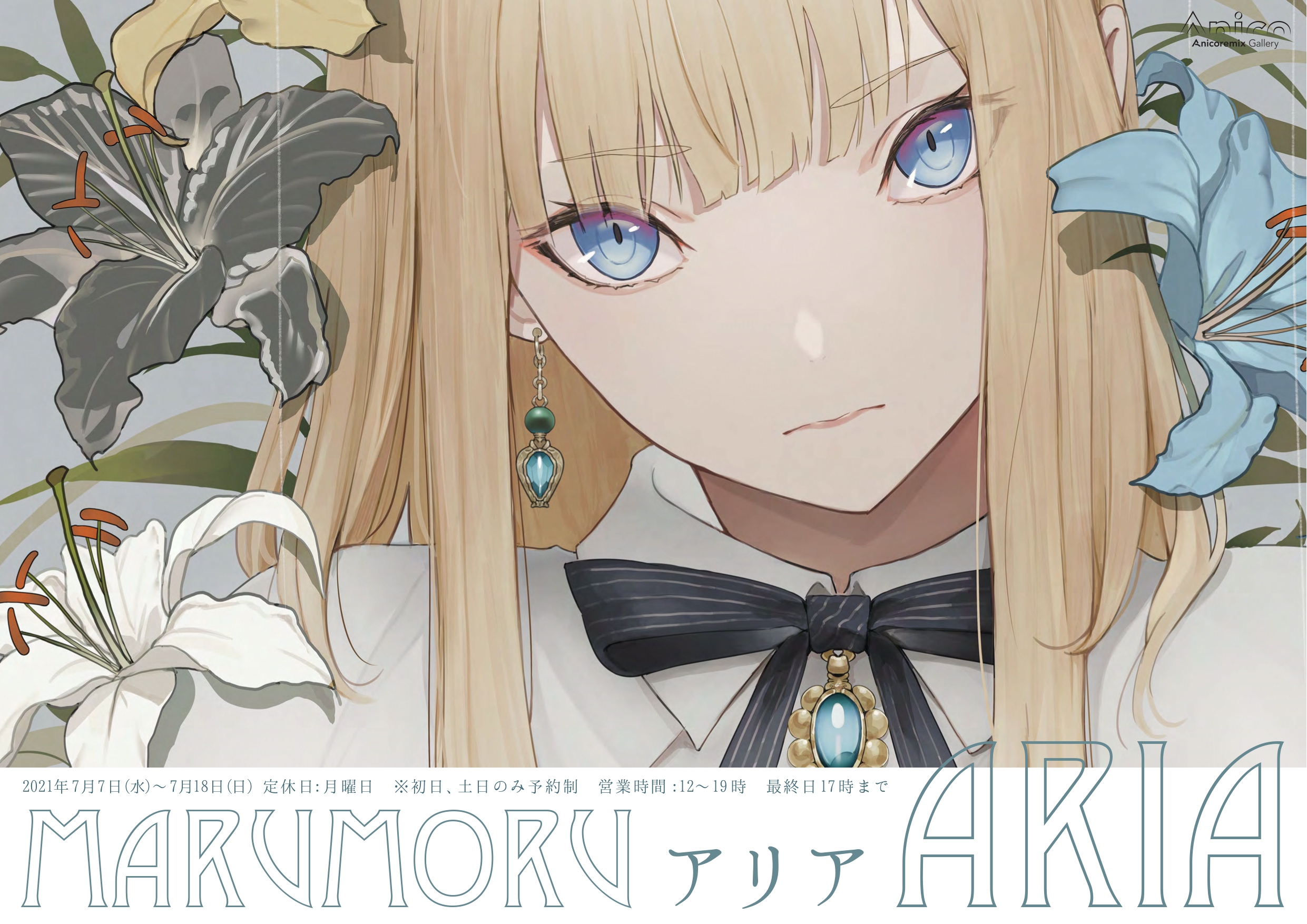 Anime Anime Girls Blonde Marumoru Blue Eyes Artwork 2481x1754