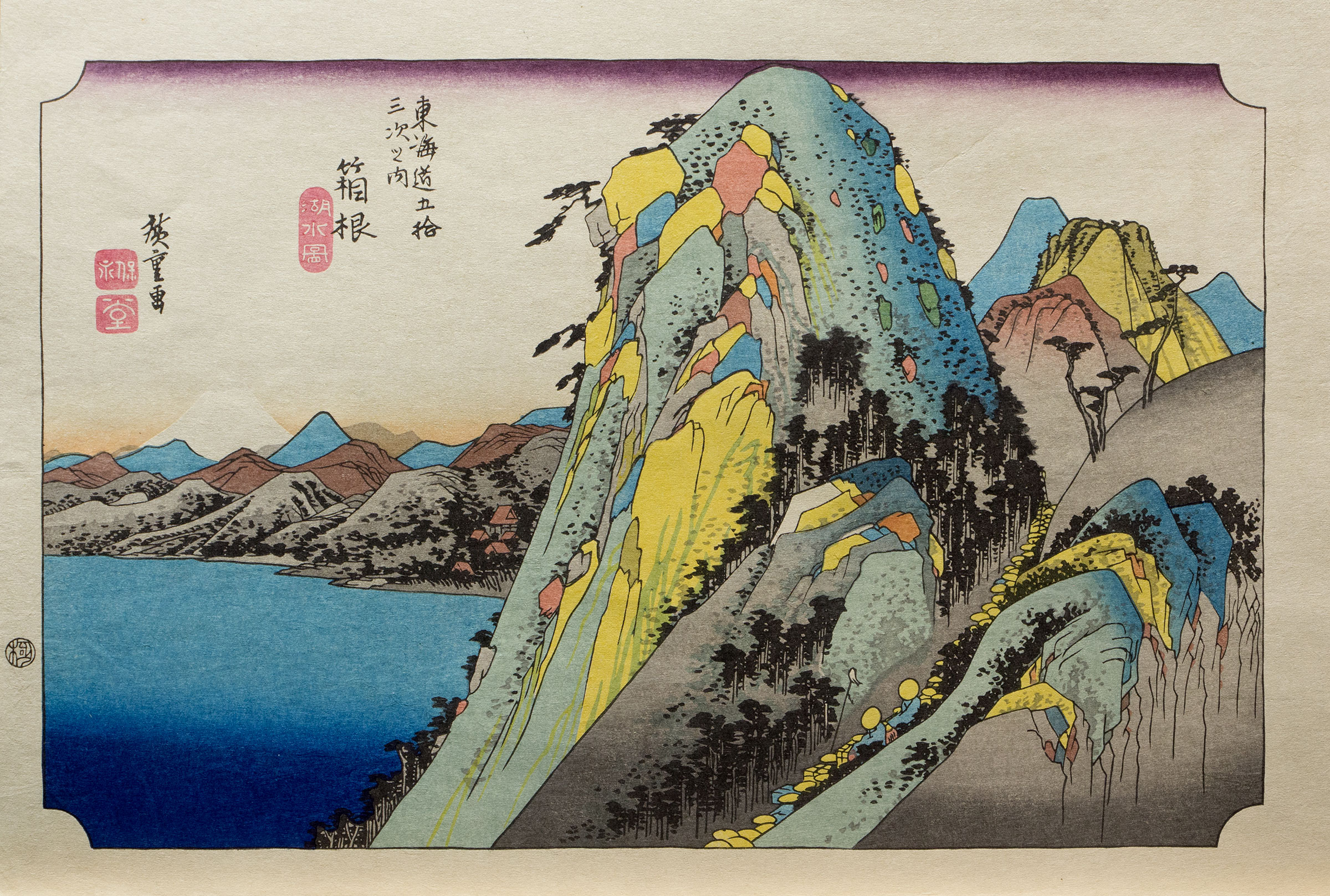 Utagawa Hiroshige Woodblock Print Japanese Art Traditional Artwork Mountains Colorful Lake Trees Lan 2400x1617