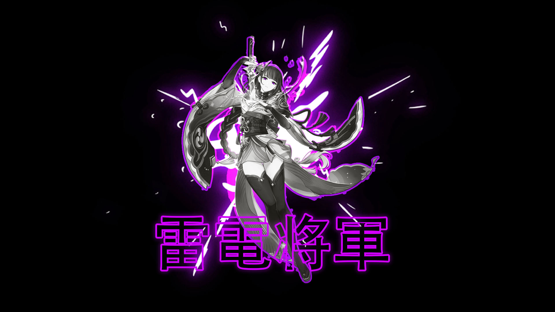 Raiden Shogun Genshin Impact Purple Background Purple Light 1920x1080