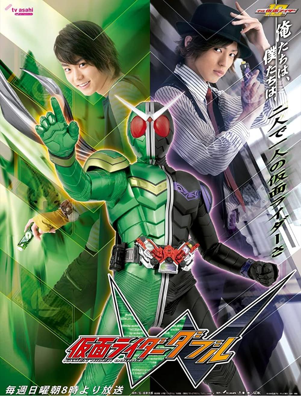 Kamen Rider W Character Tokusatsu Kamen Rider W Double 1000x1314