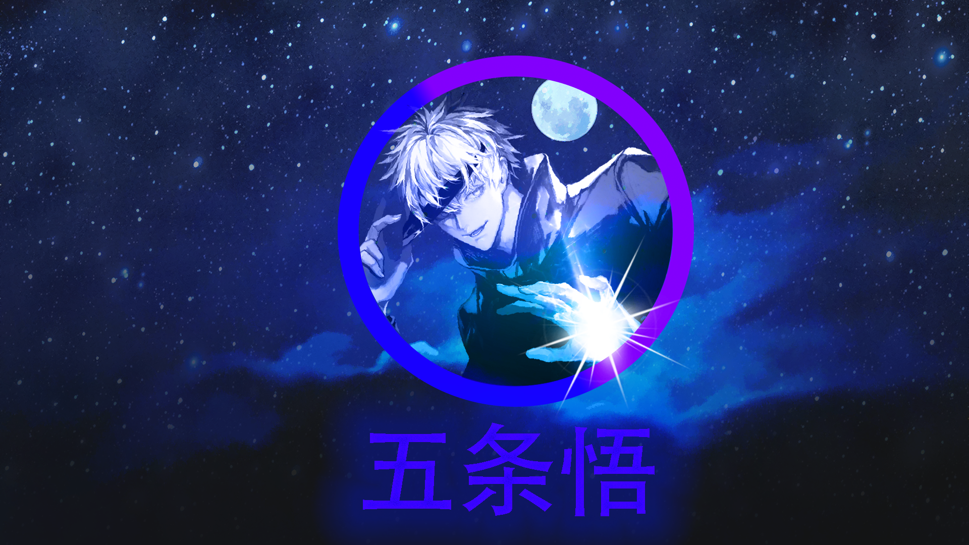 Satoru Gojo Night Sky Shining Star Darkmoon Blue Purple Background Jujutsu Kaisen 1920x1080