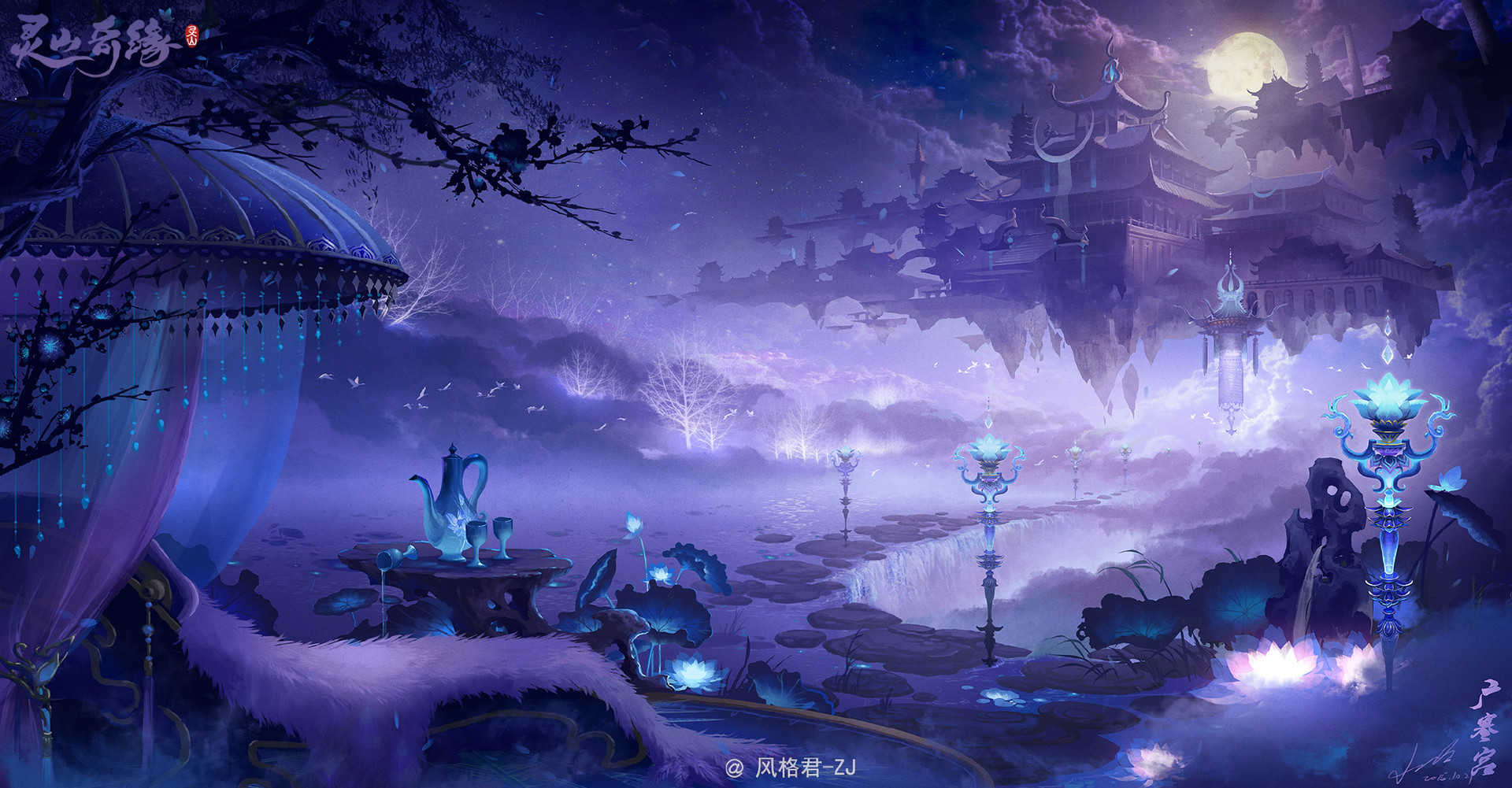 Jun Zhang Fantasy Art Digital Art Asian Architecture Landscape Fantasy City Blue Purple Trees Clouds 1920x1001