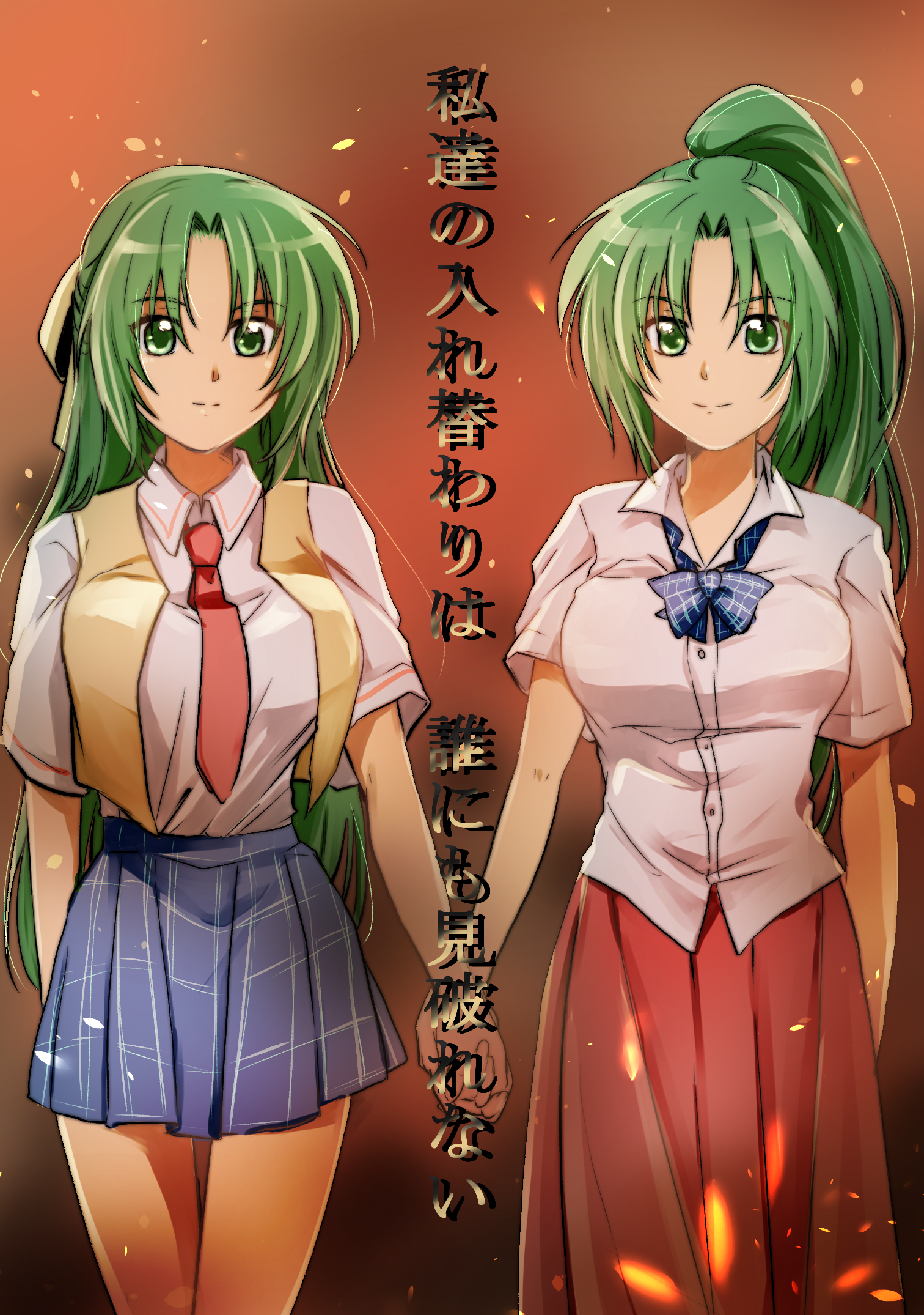 Anime Anime Girls Higurashi No Naku Koro Ni Twins Long Hair Green Hair Sonozaki Shion Sonozaki Mion  1512x2150