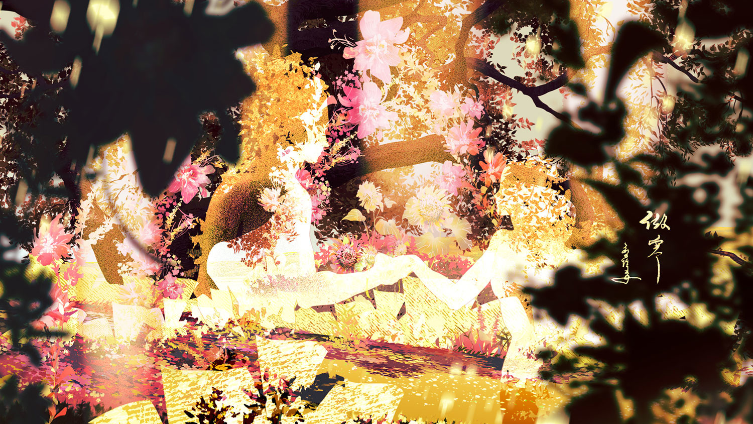 Watermother Jian Digital Art Fantasy Art Forest Flowers Surreal 1500x844