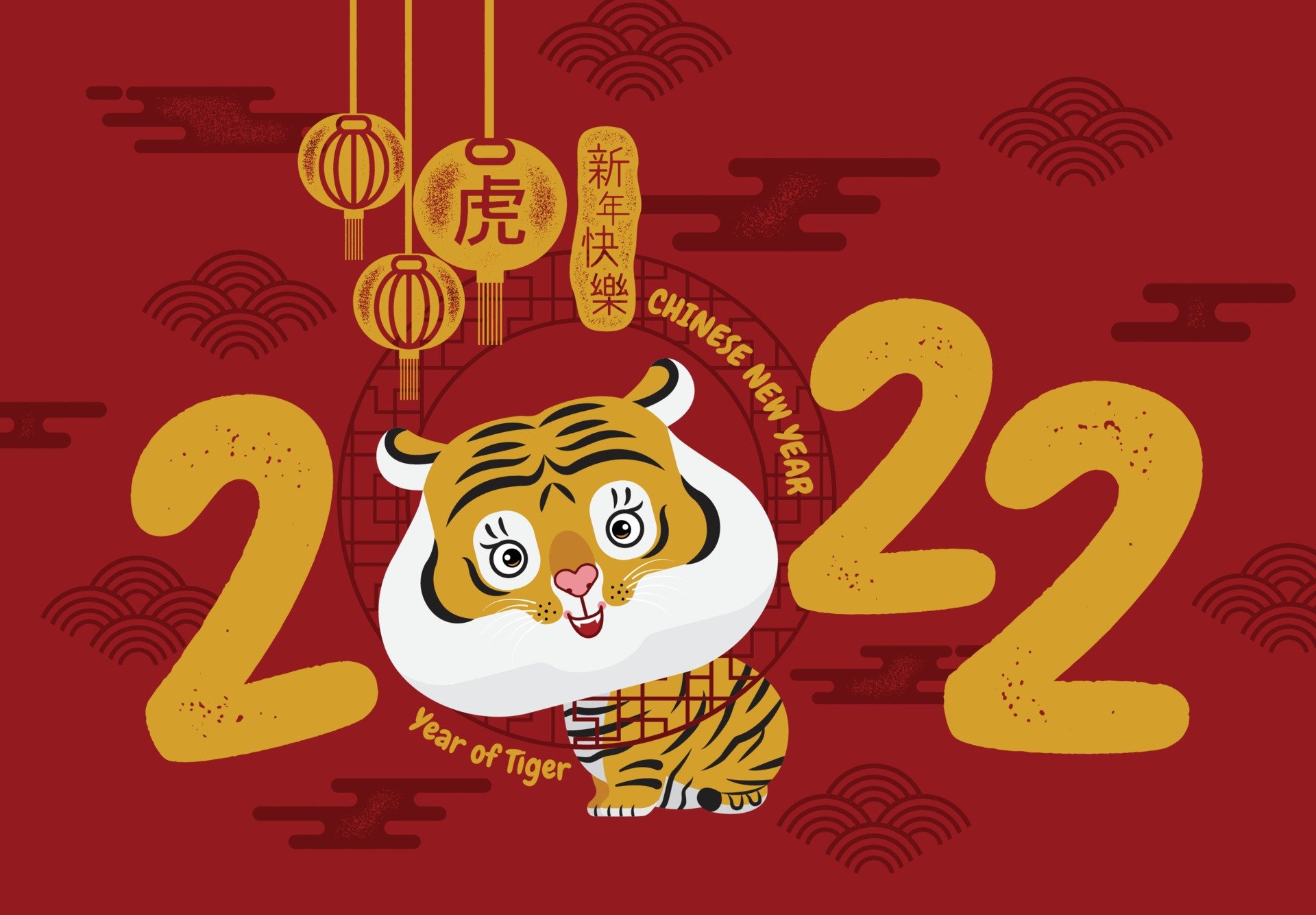 Year Of The Tiger 1920x1334