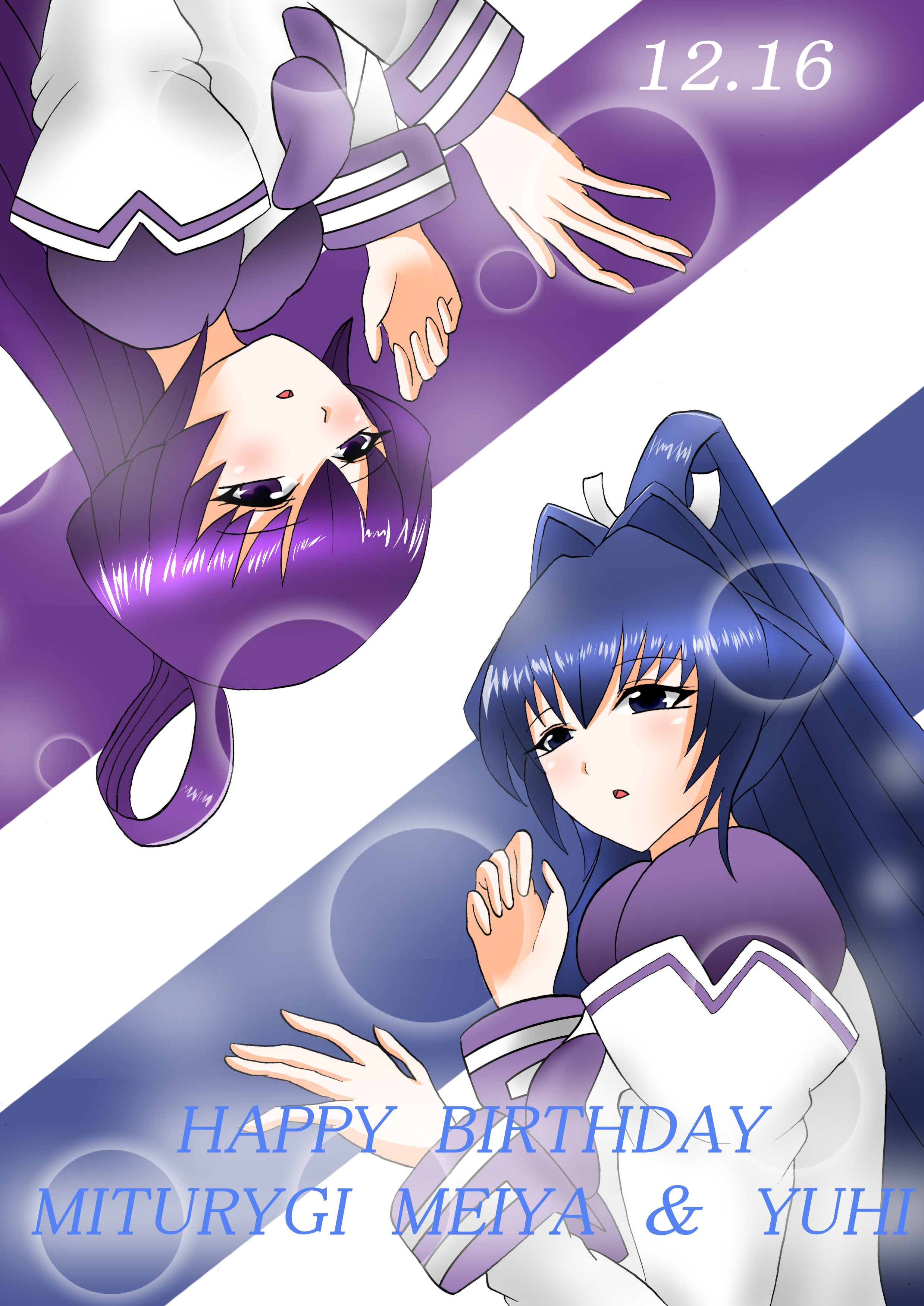 Anime Anime Girls Muv Luv Muv Luv Alternative Twins Ponytail Purple Hair Mitsurugi Meiya Koubuin Yuu 2477x3500
