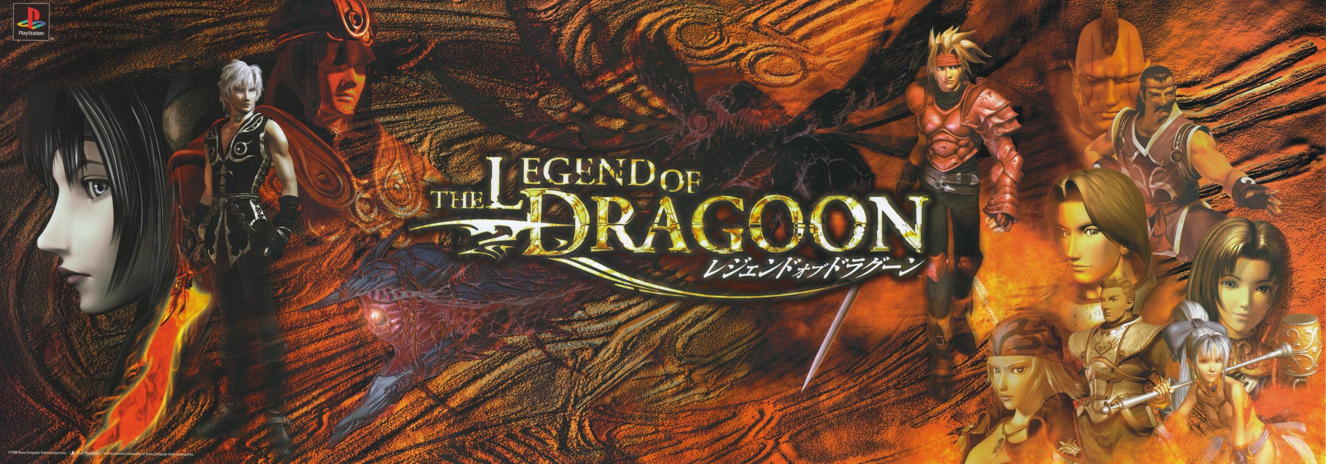 The Legend Of Dragoon PlayStation RPG JRPGs 4322x1512
