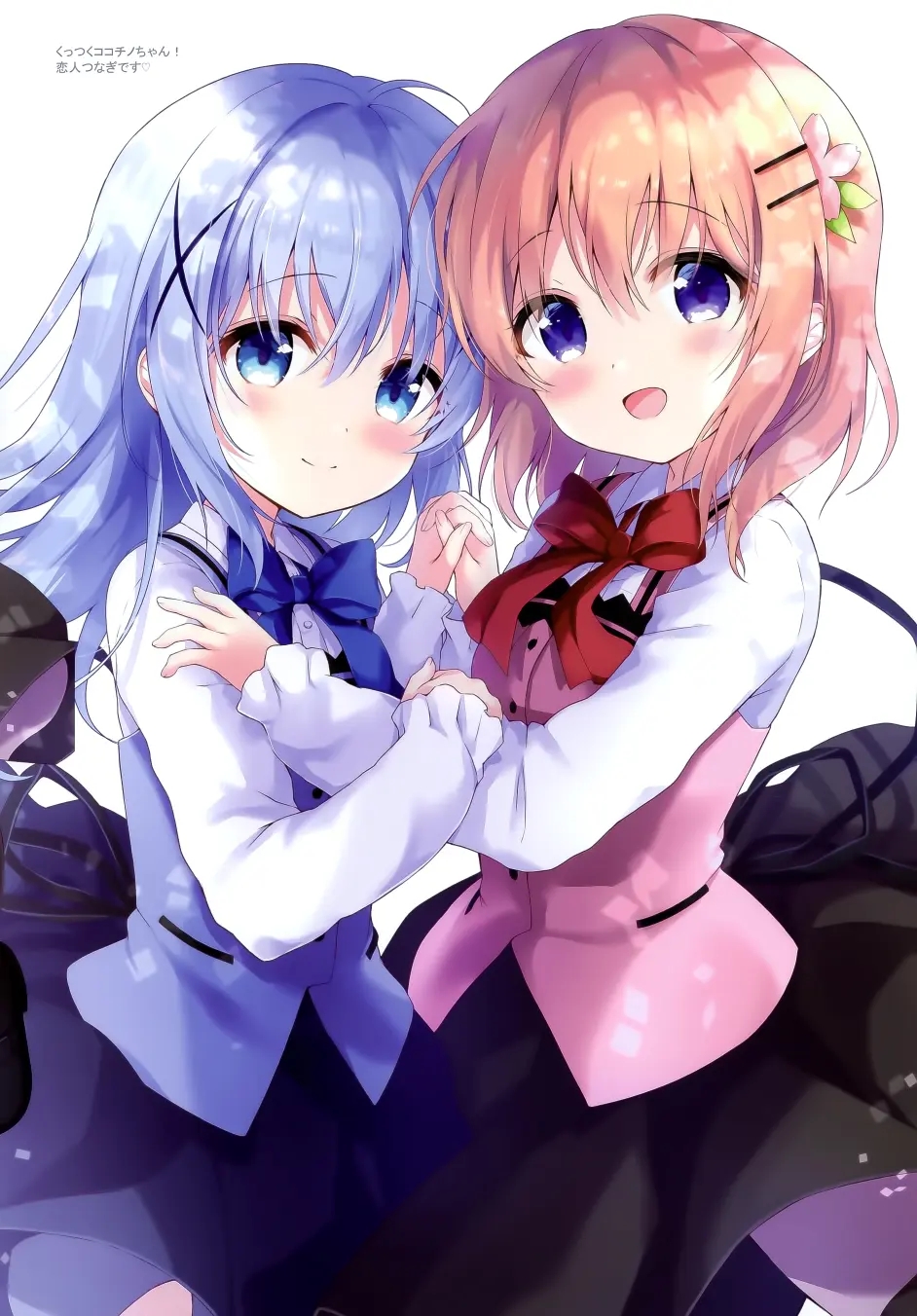 Gochuumon wa Usagi desu ka? (Kokoa Hoto, Chino Kafuu) - Minitokyo