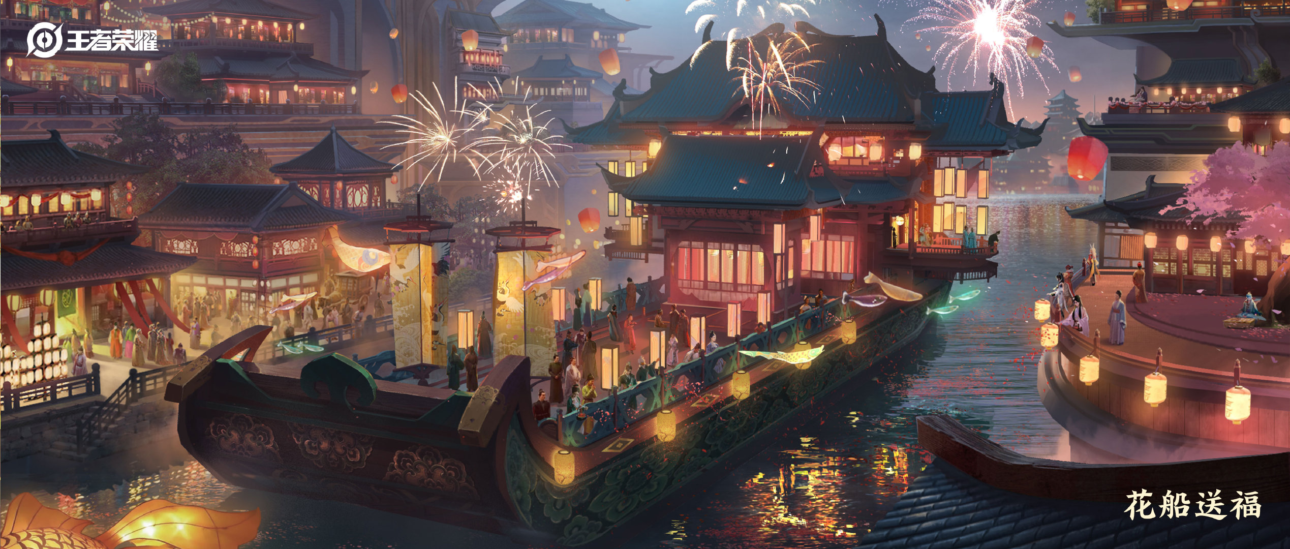 Honor Of Kings Anime Chinese Clothing Chinese Architecture 2538x1080