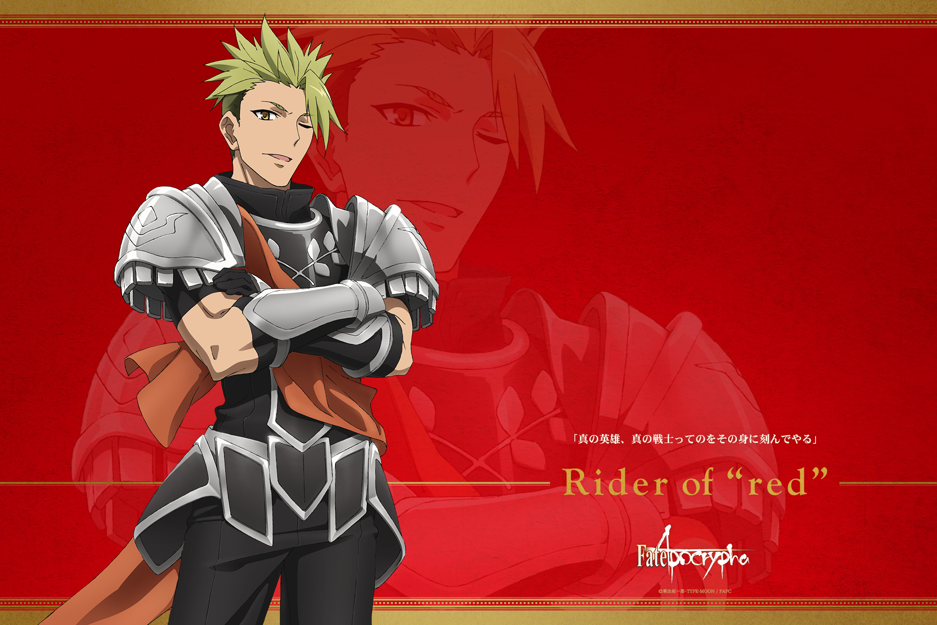 Rider Of Red Fate Apocrypha 1920x1280