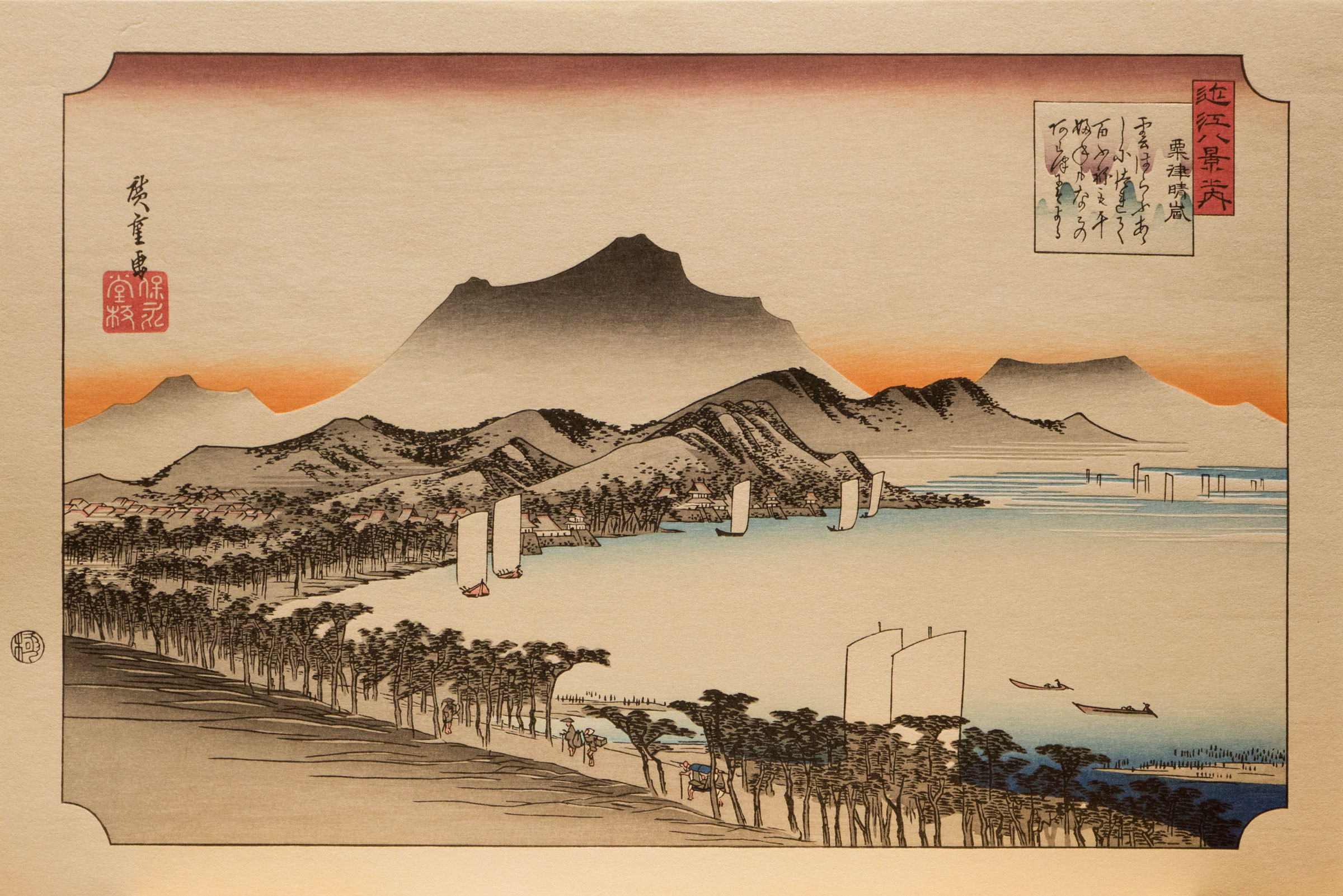 Utagawa Hiroshige Woodblock Print Japanese Art Traditional Artwork Mountains Boat Trees Shore Evenin 2400x1601