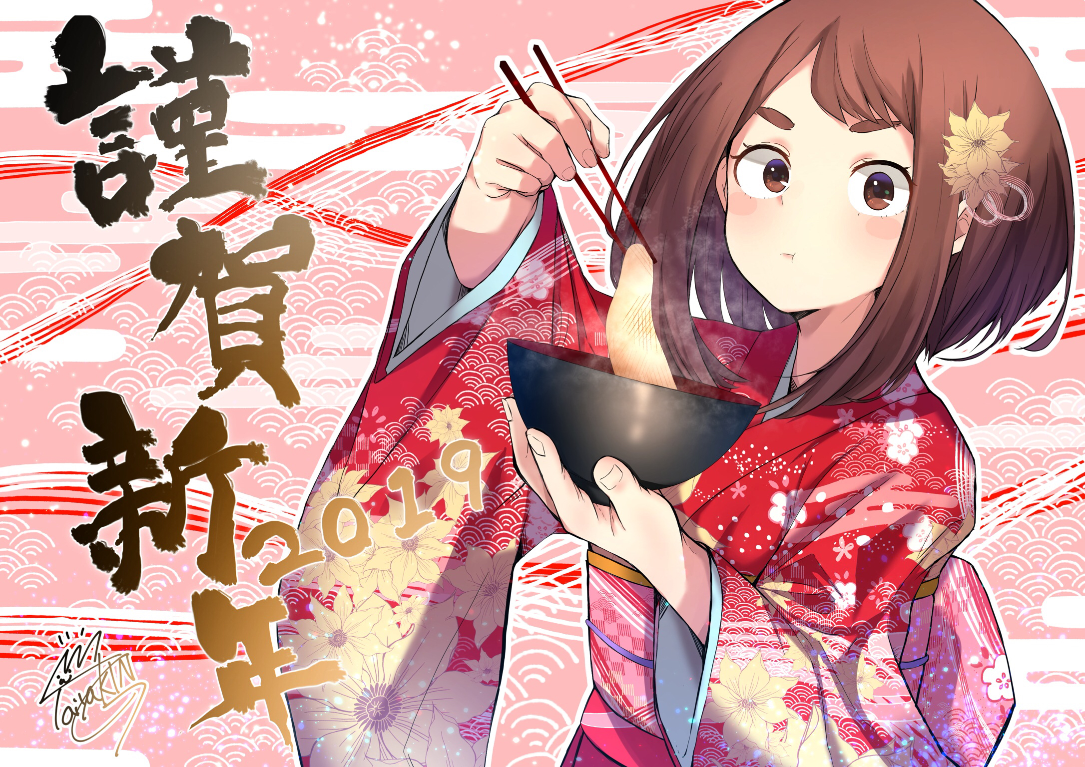 Boku No Hero Academia Uraraka Ochako Anime Girls Anime Food Brunette Bowls Brown Eyes 2172x1536