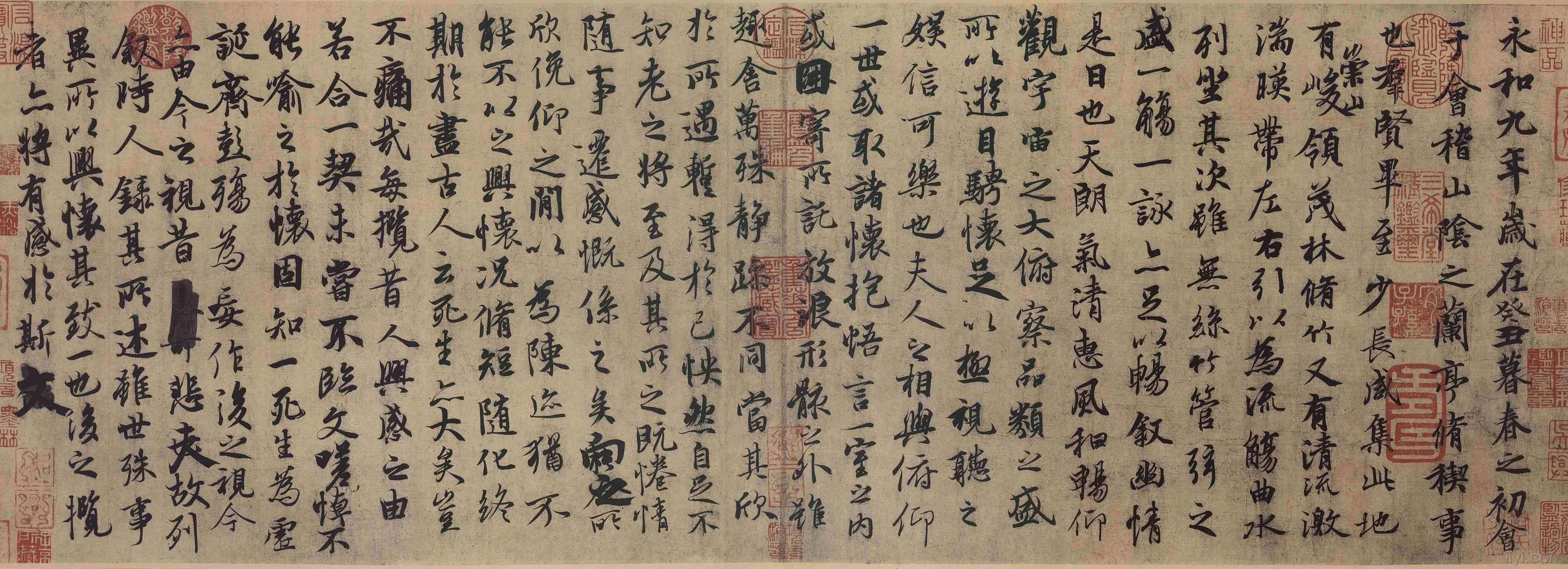 Chinese Character Calligraphy Wang Xizhi 4075x1479