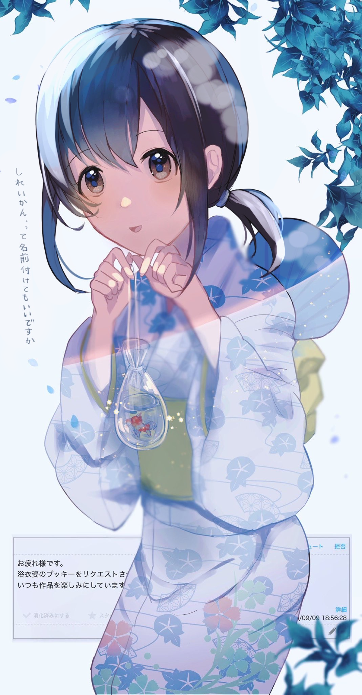 Anime Anime Girls Kimono Japanese Kimono Fubuki KanColle Kantai Collection Ponytail Brunette Artwork 1200x2300