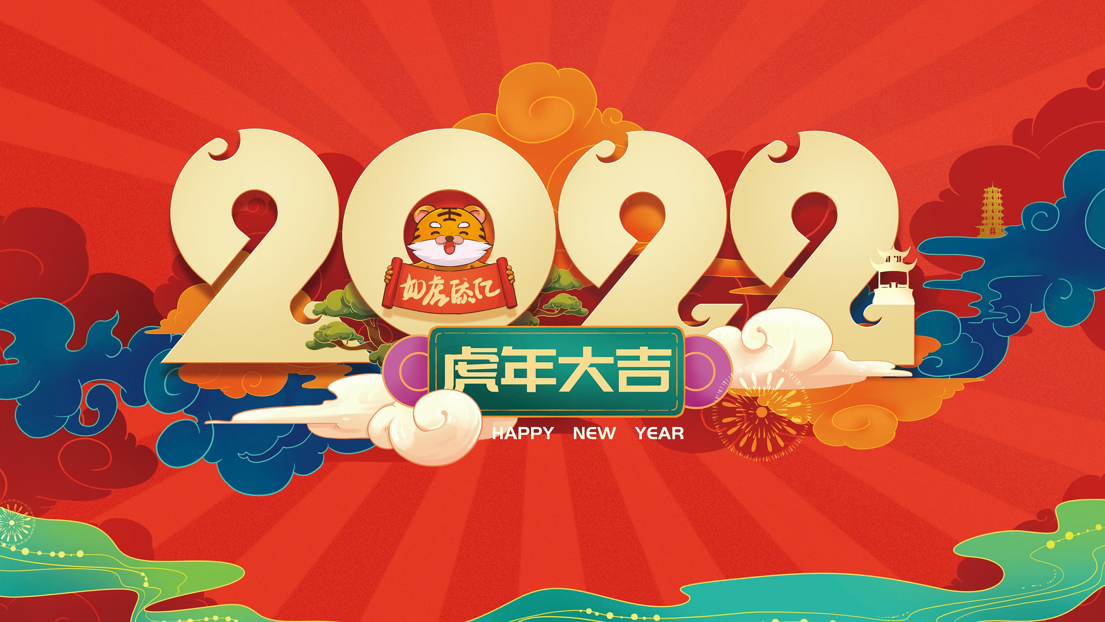 New Year 2022 Year Numbers Artwork Red Background 3840x2160