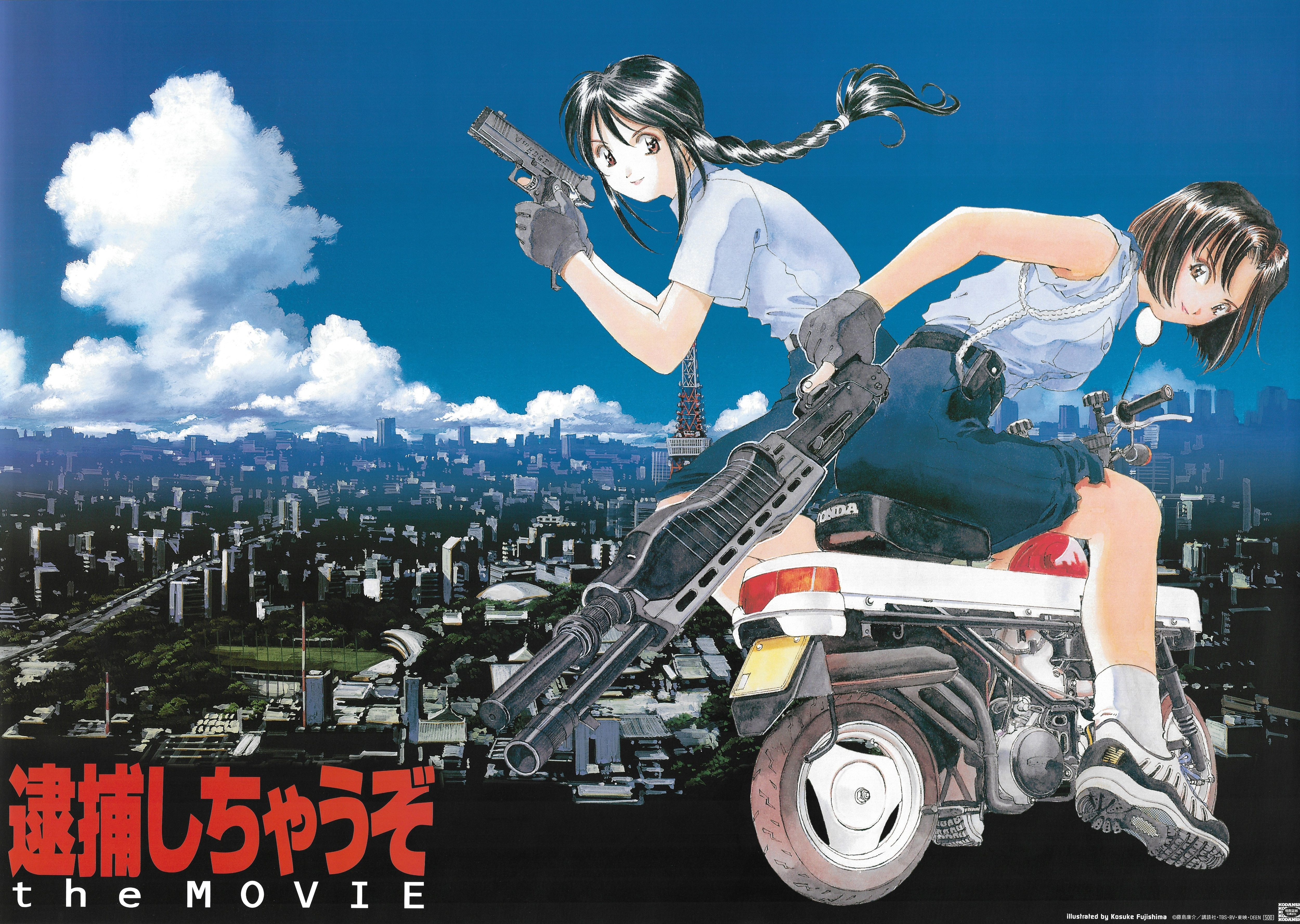 Taiho Shicauzo Youre Under Arrest Police Costume Spas 12 Fujishima Kosuke Anime Girls Japanese Gun M 5000x3555