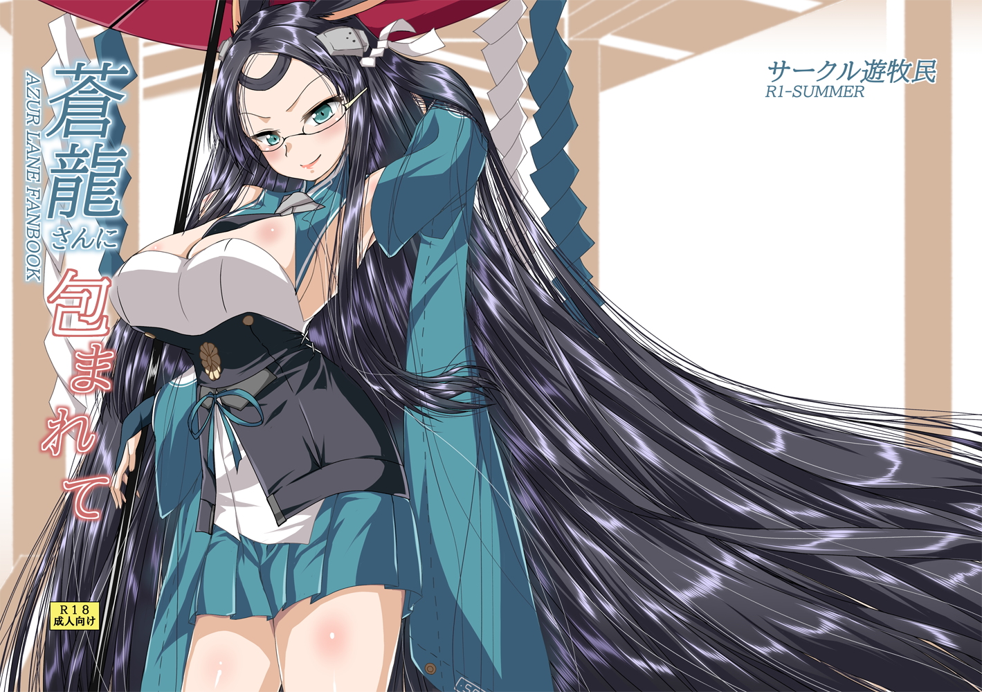 Anime Anime Girls Azur Lane Souryuu Azur Lane Ponytail Long Hair Blue Hair Solo Artwork Digital Art  1419x1000