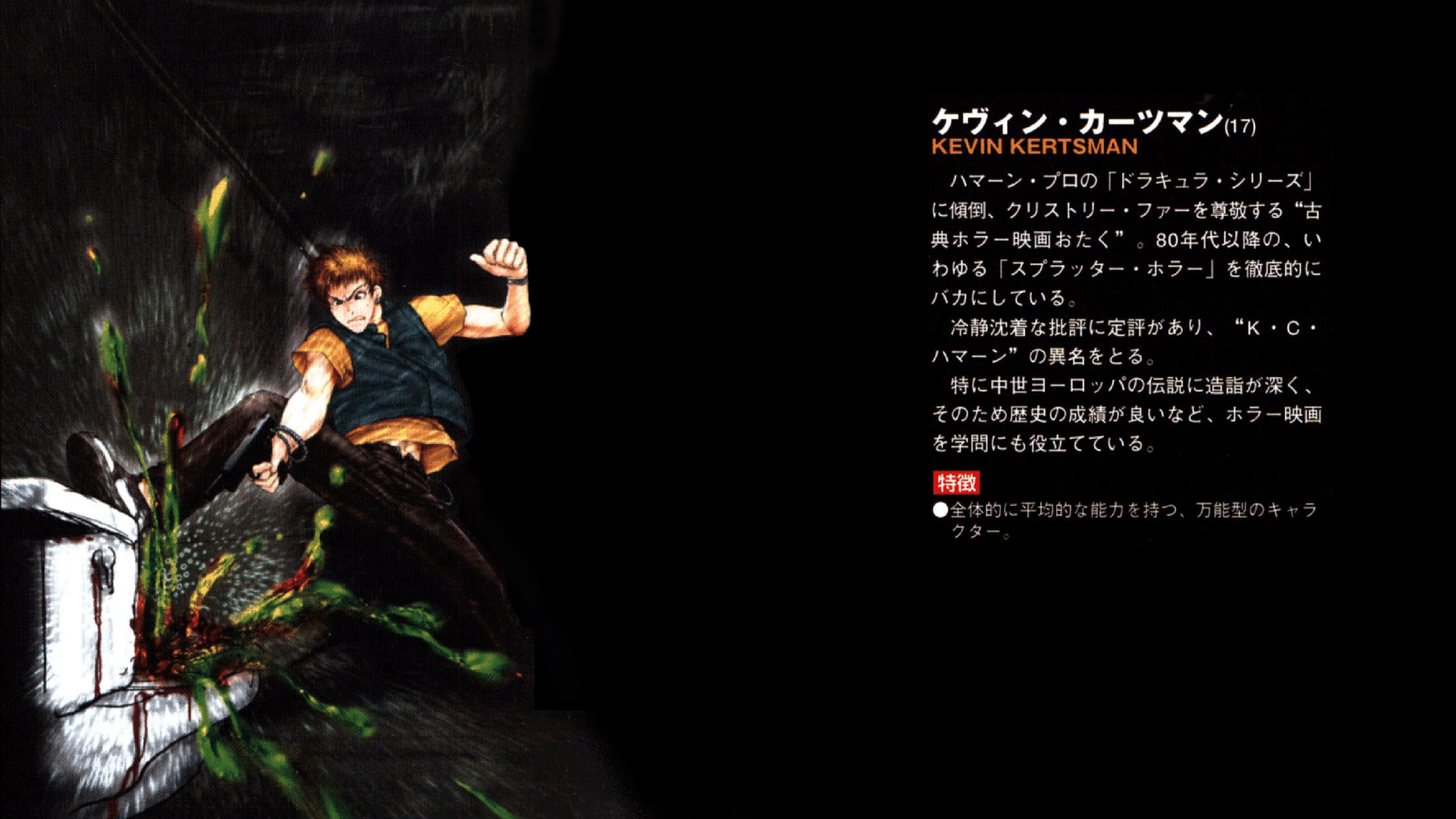 Illbleed Dreamcast Anime Boys Japanese Gun Toilets Simple Background Black Background Minimalism Bra 3840x2160