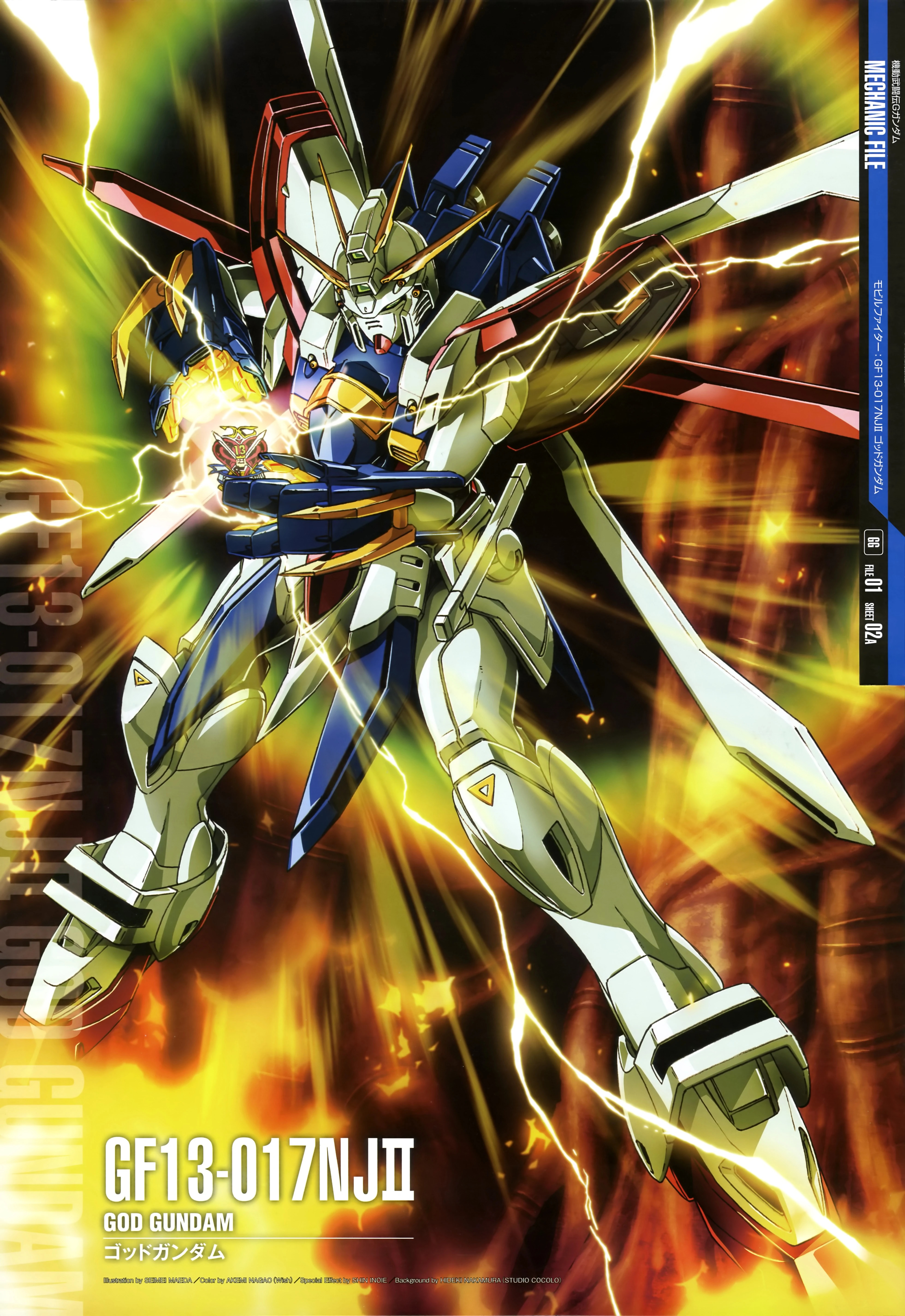 Anime Mechs Gundam Mobile Fighter G Gundam Super Robot Taisen God Gundam Artwork Digital Art Fan Art 3925x5709