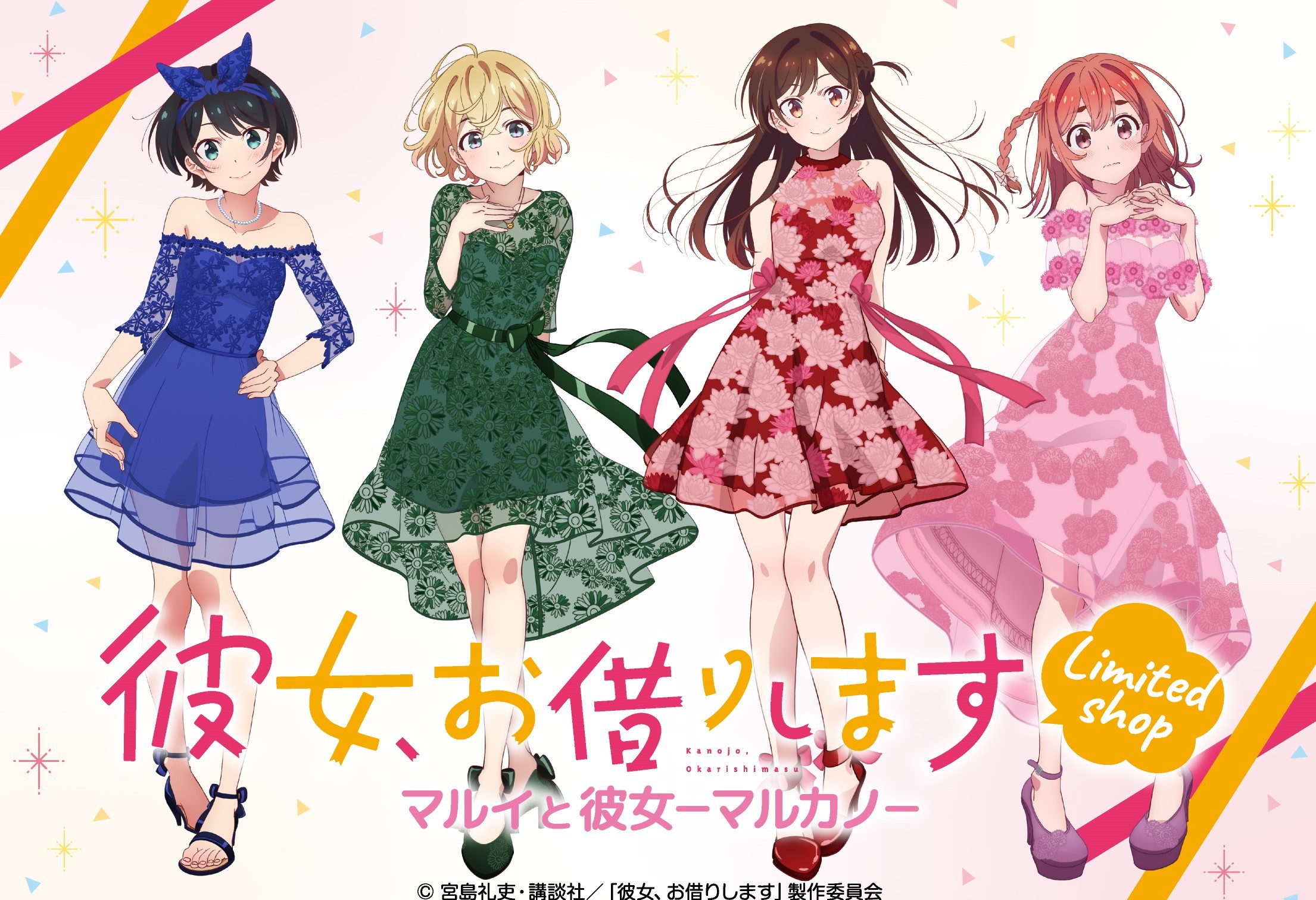 Kanojo Okarishimasu Rent A Girlfriend Anime Anime Girls Mami Nanami Ruka Sarashina Sumi Sakurasawa C 2210x1512