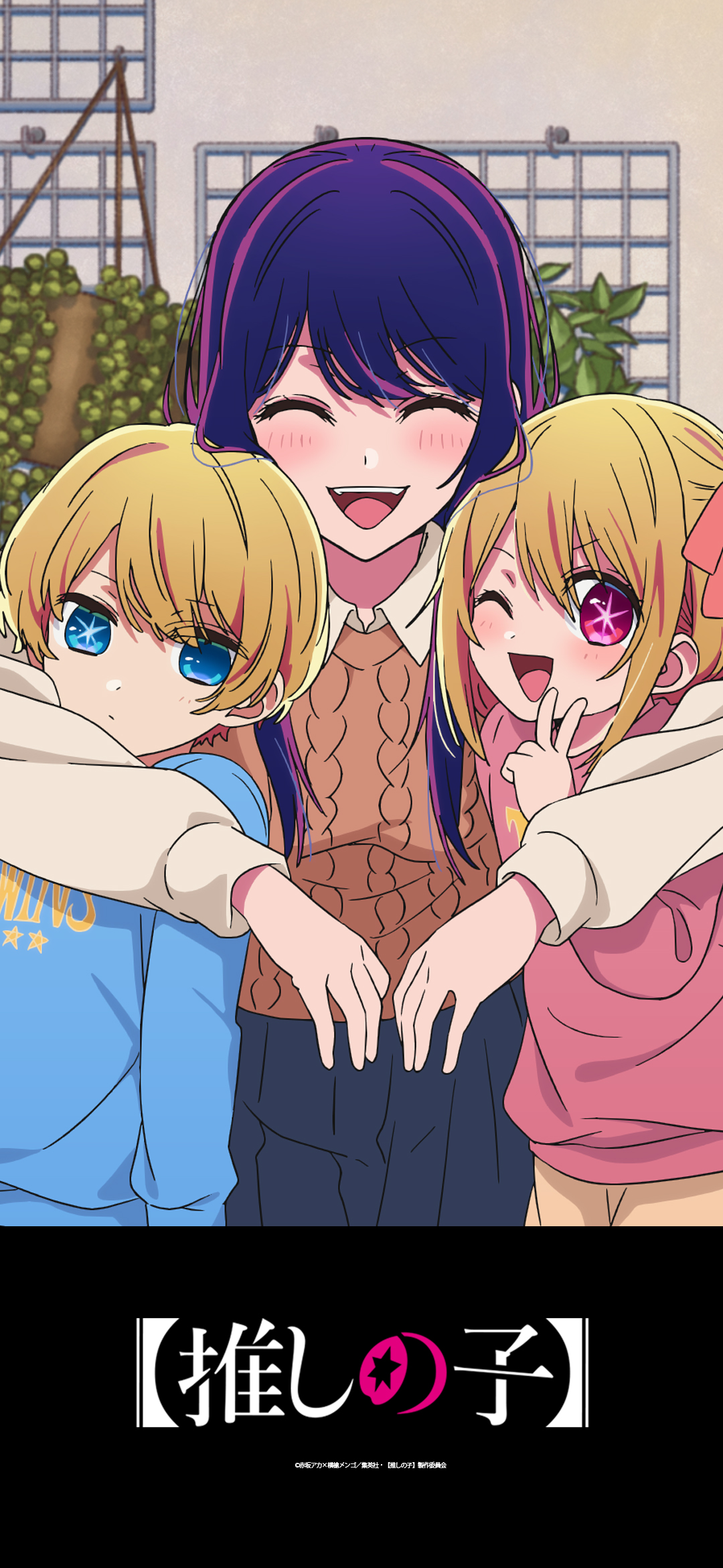 Anime Oshi No Ko Shota Anime Girls Anime Boys Star Eyes Closed Eyes Japanese Portrait Display Ai Hos 1080x2340