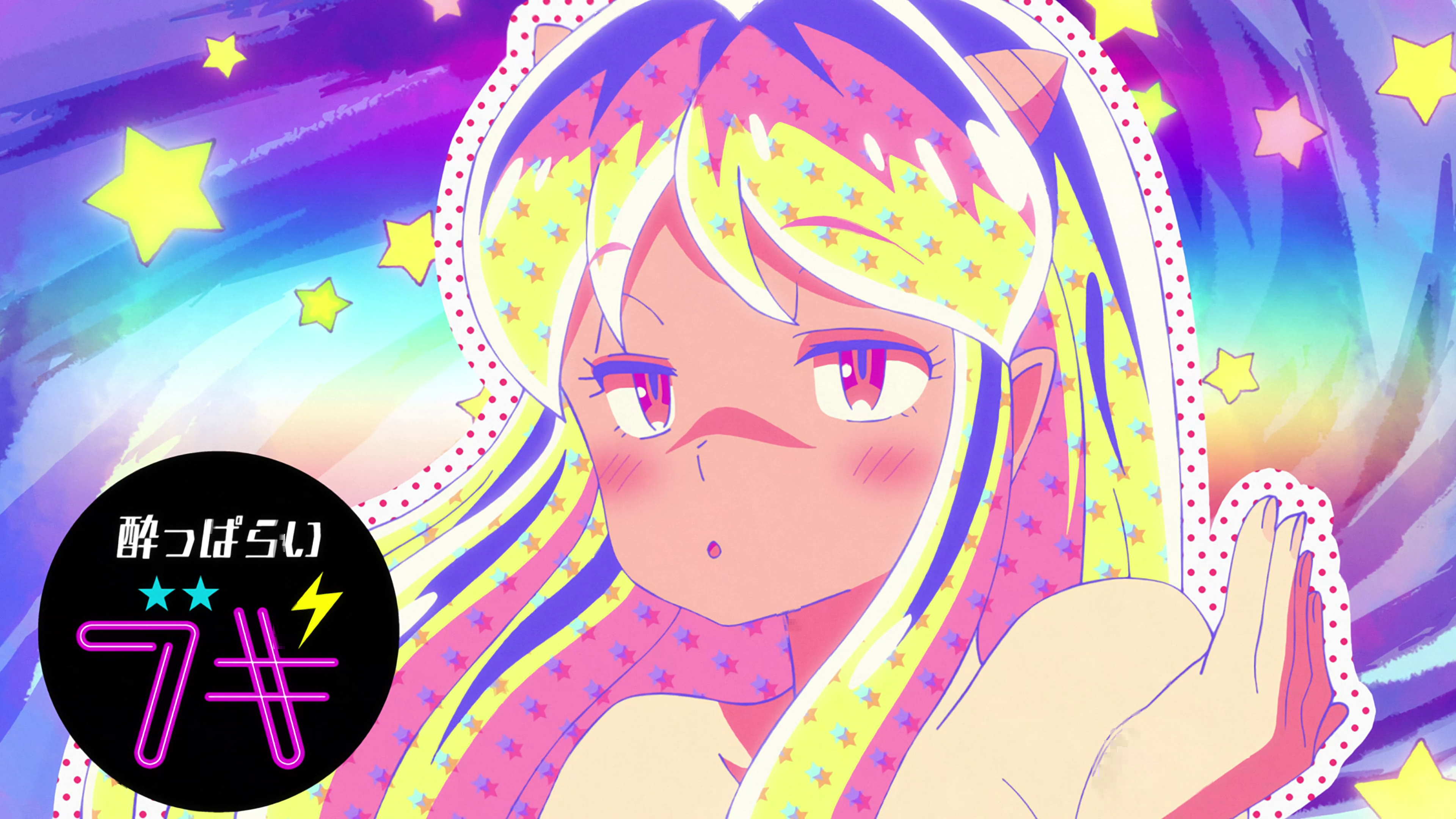 Urusei Yatsura Drunk Colorful Anime Girls Stars Anime Screenshot Blushing 3840x2160