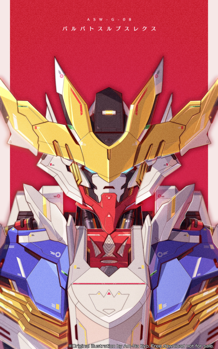 Anime Mechs Gundam Super Robot Taisen Mobile Suit Gundam Iron Blooded Orphans Gundam Barbatos Lupus  850x1364
