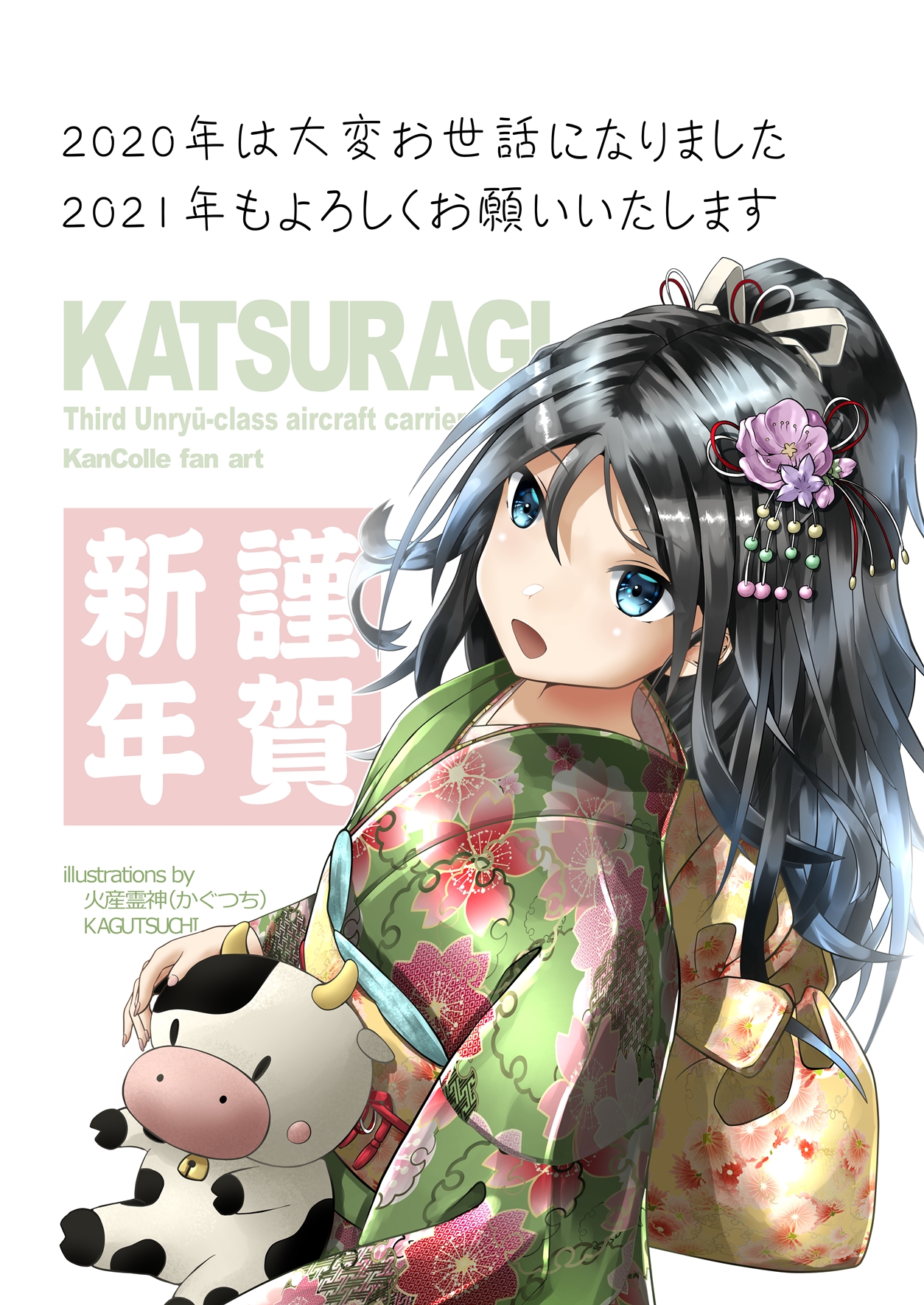Anime Anime Girls Kantai Collection Katsuragi Kancolle Long Hair Dark Hair Solo Artwork Digital Art  1254x1771
