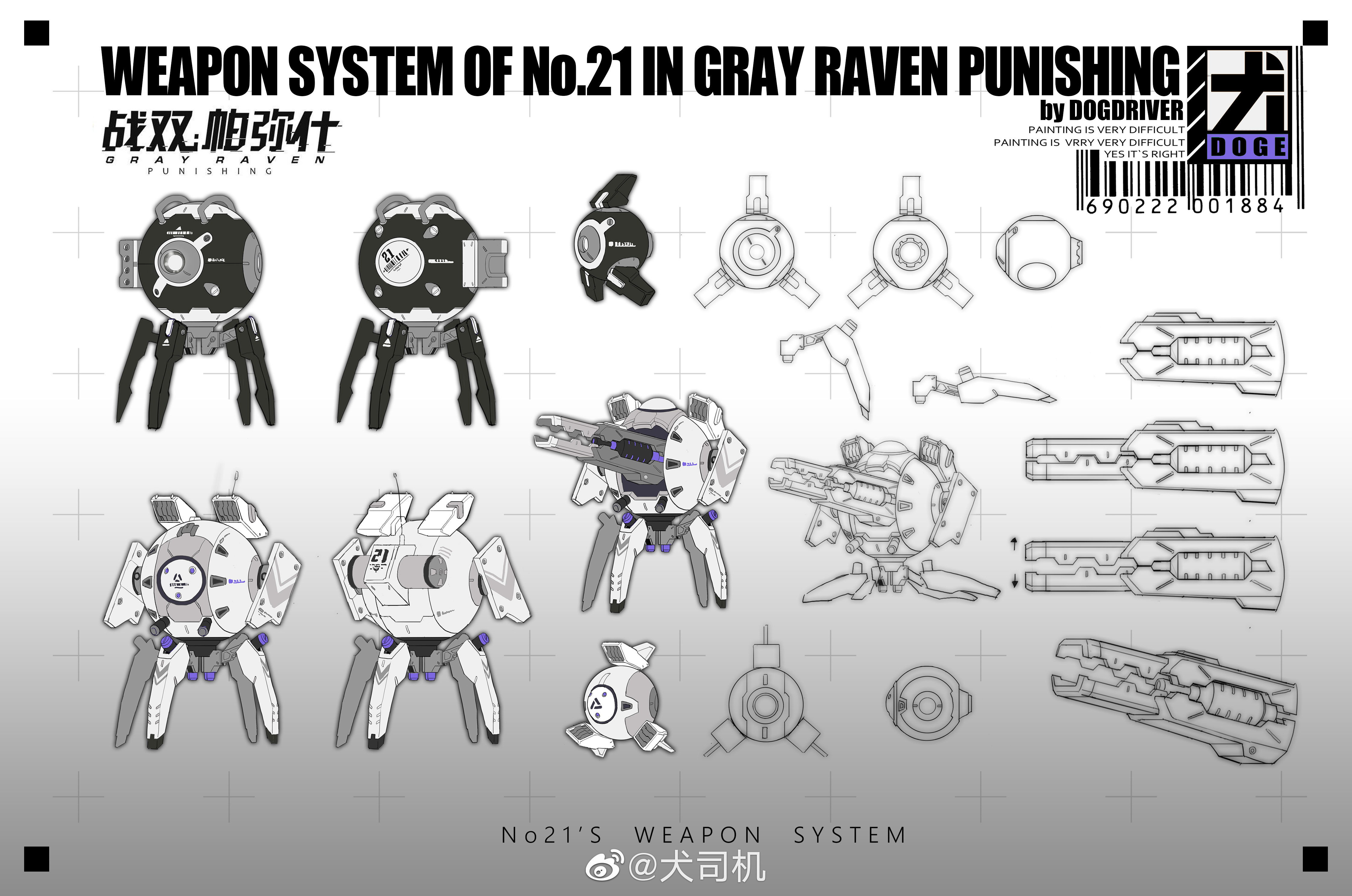 Punishing Gray Raven Dogdriver Designer Anime Concept Art Monochrome 4482x2972