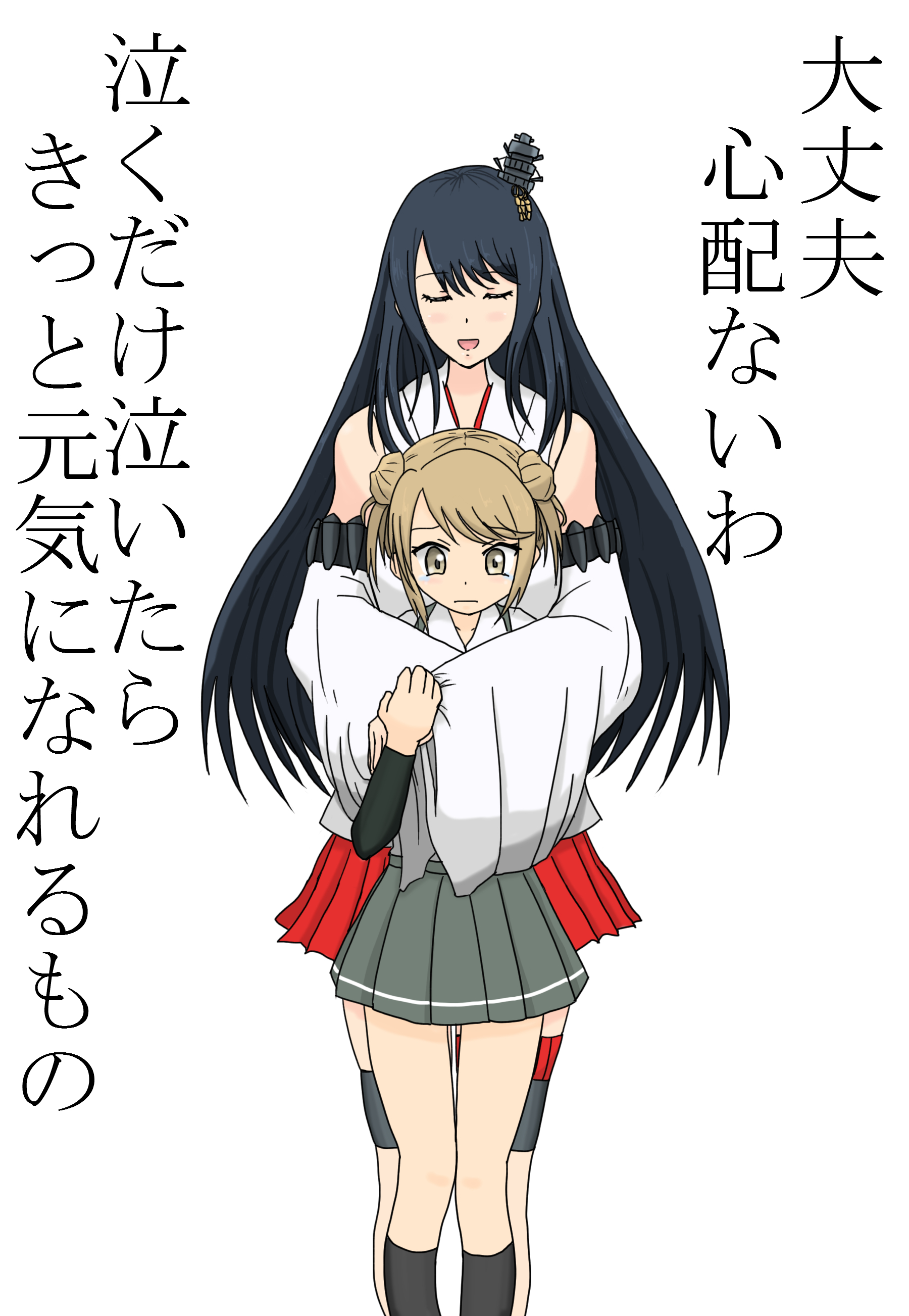 Anime Anime Girls Kantai Collection Fusou KanColle Michishio KanColle Long Hair Black Hair Twintails 1800x2605