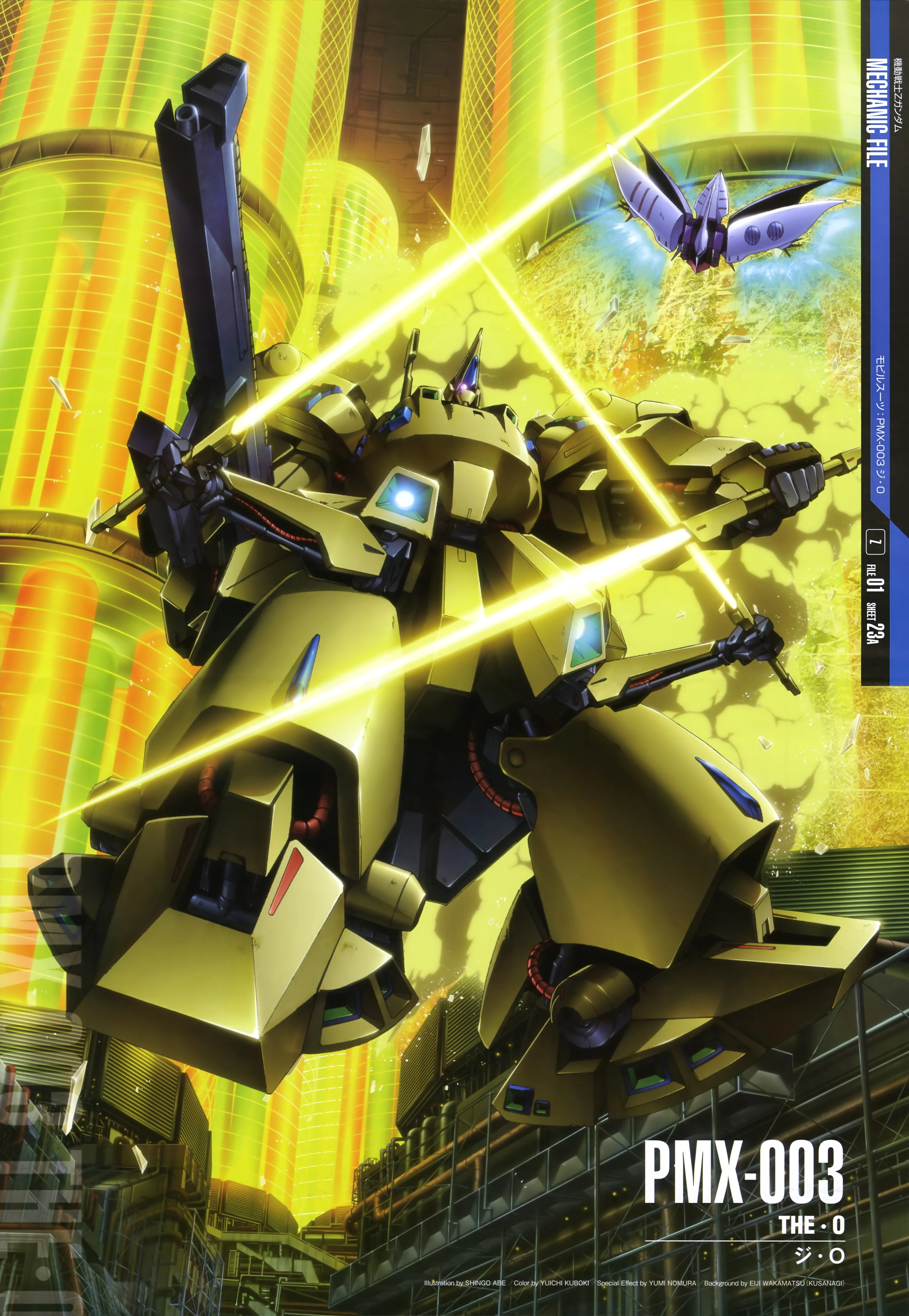 The O Mobile Suit Zeta Gundam Mobile Suit Anime Mechs Super Robot Taisen Artwork Digital Art Qubeley 3934x5693
