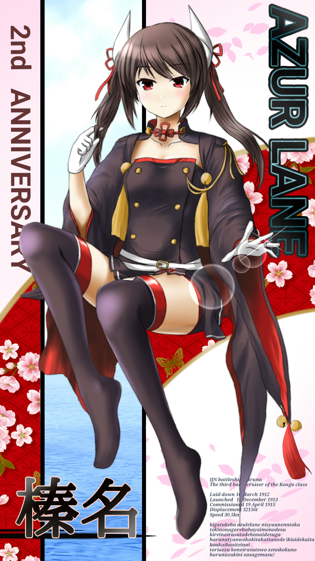 Anime Anime Girls Azur Lane Haruna Azur Lane Twintails Brunette Solo Artwork Digital Art Fan Art Hor 1271x2263