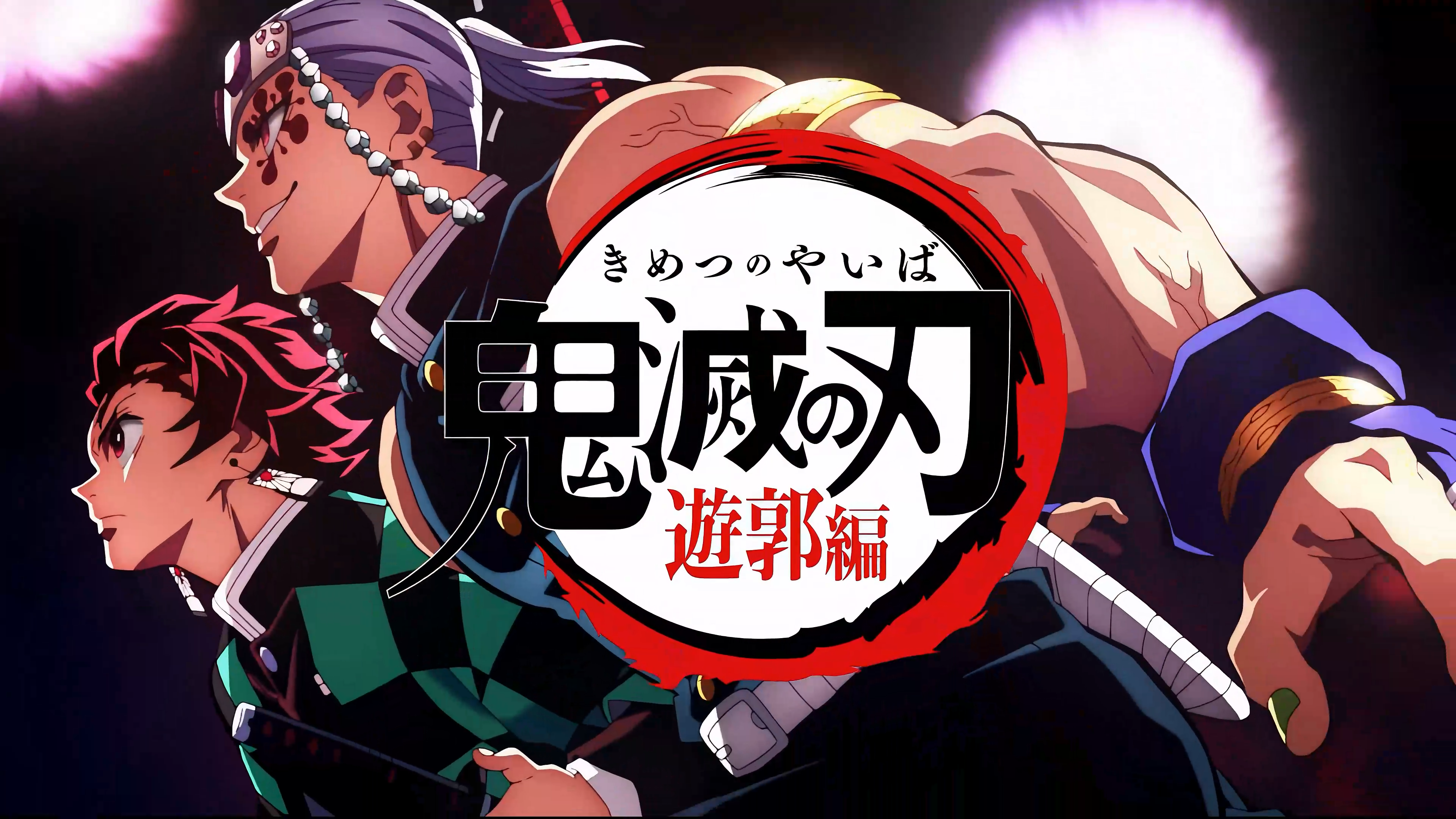 Kimetsu No Yaiba Kamado Tanjiro Uzui Tengen Japanese Anime Screenshot Anime Boys 3840x2160