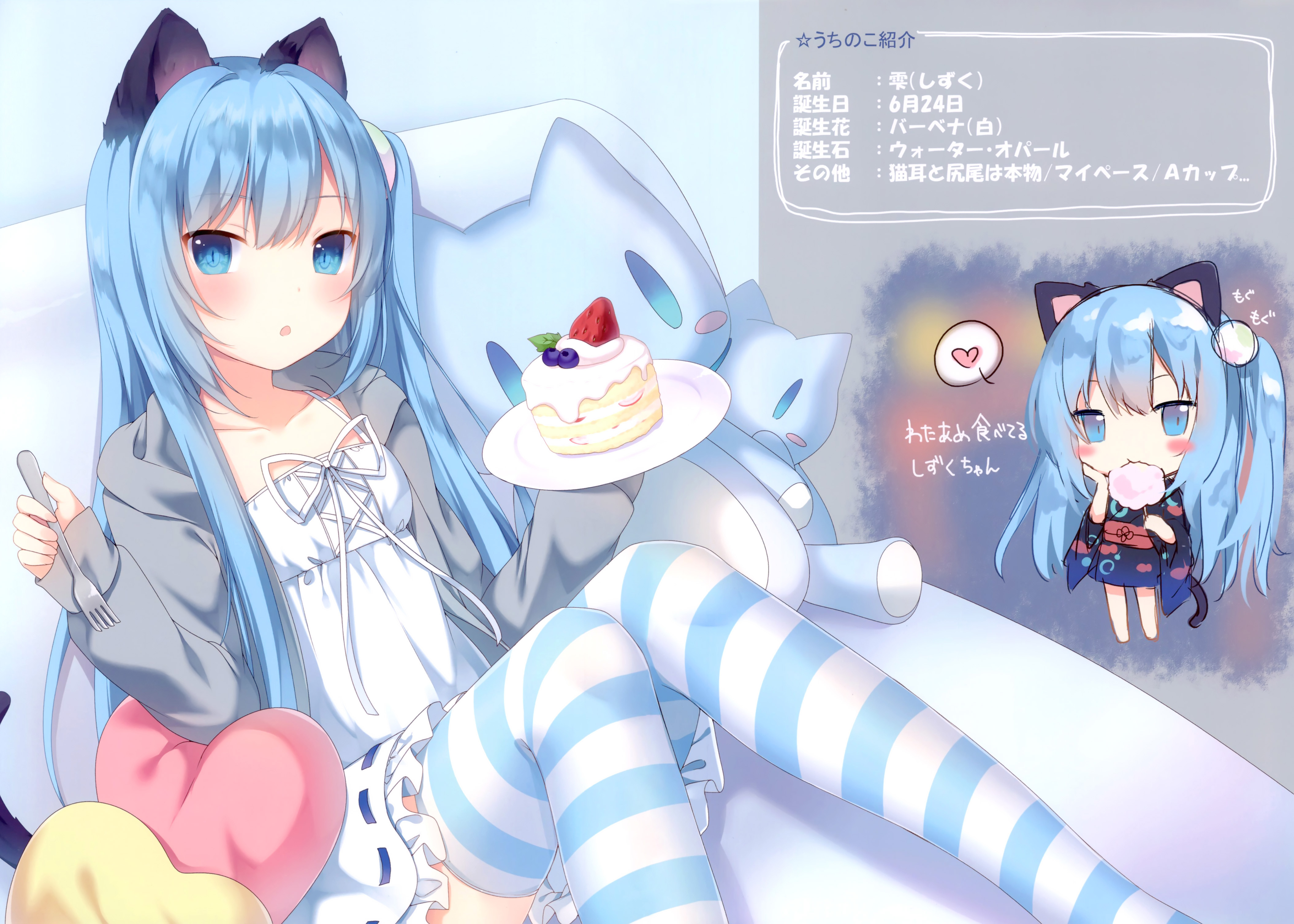 Anime Girls Japanese Cake Sweets Fork Blushing Cat Girl Cat Ears Cat Tail Pillow Heart Design Lookin 4222x3017