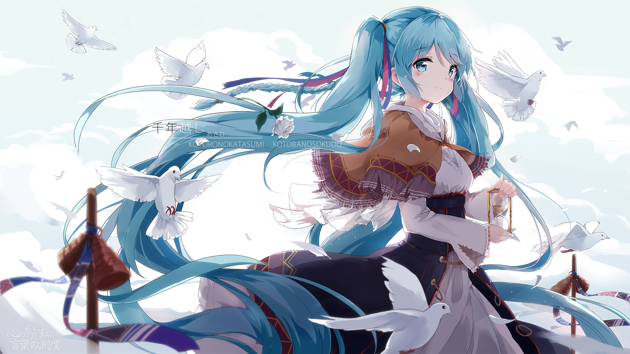 Anime Girls Hatsune Miku Pixiv Twintails Vocaloid Birds Animals Blue Hair Blue Eyes Hourglasses Fan  2039x1147