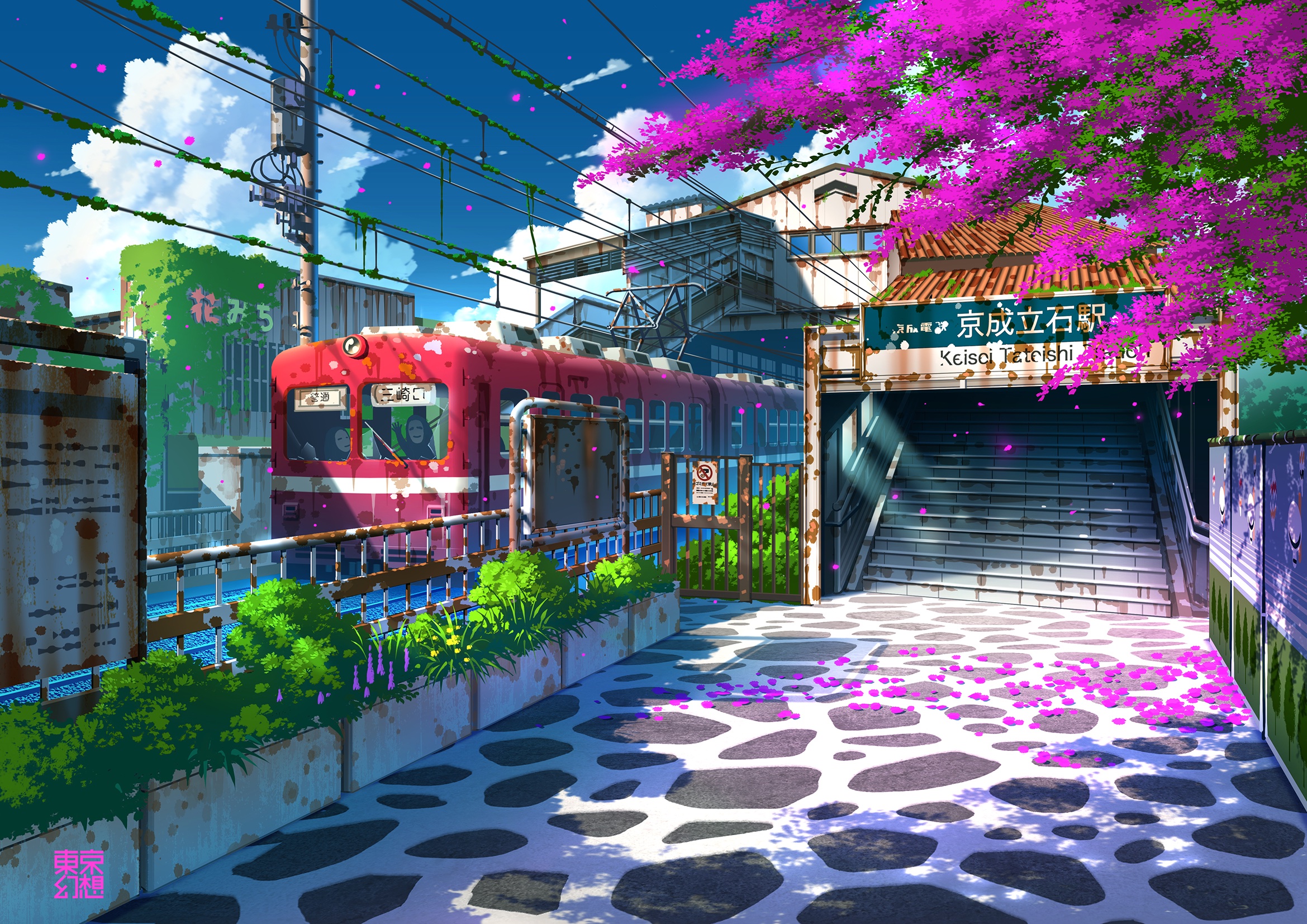 Digital Art Artwork Illustration Environment Train Station Train Clouds Plants Colorful Trees Petals 2339x1654