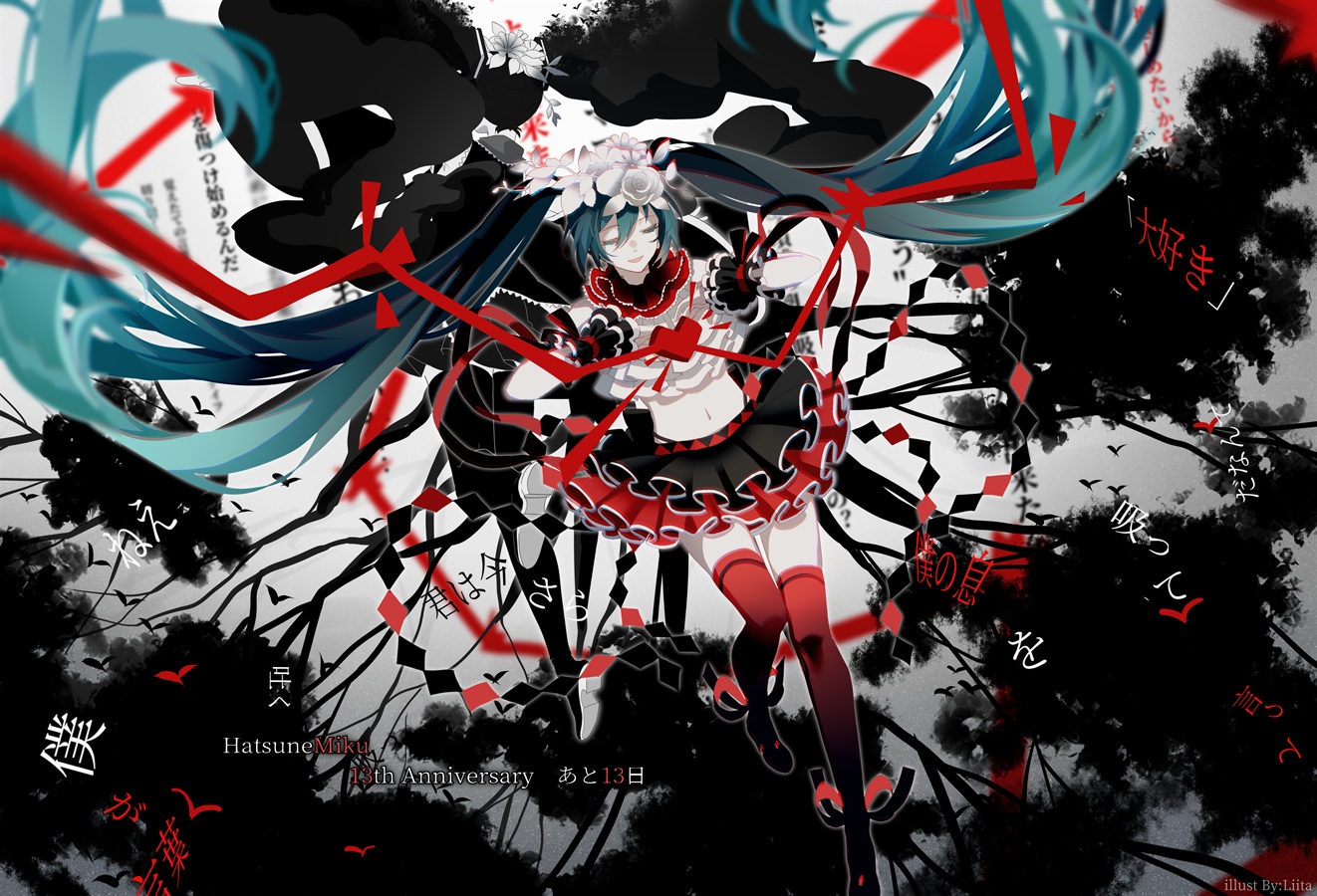 Anime Anime Girls Hatsune Miku Vocaloid Anniversary Long Hair Closed Eyes Smiling Blue Hair Dress Ja 1322x900