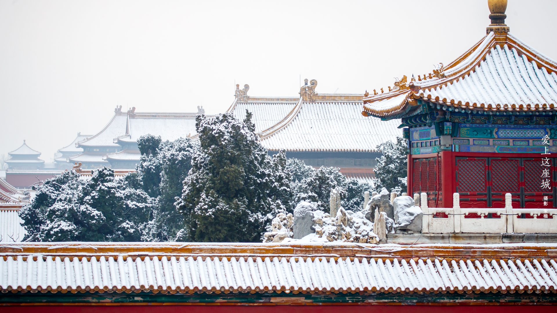 Forbidden City Snow Palace Chinese Architecture Building 1920x1080