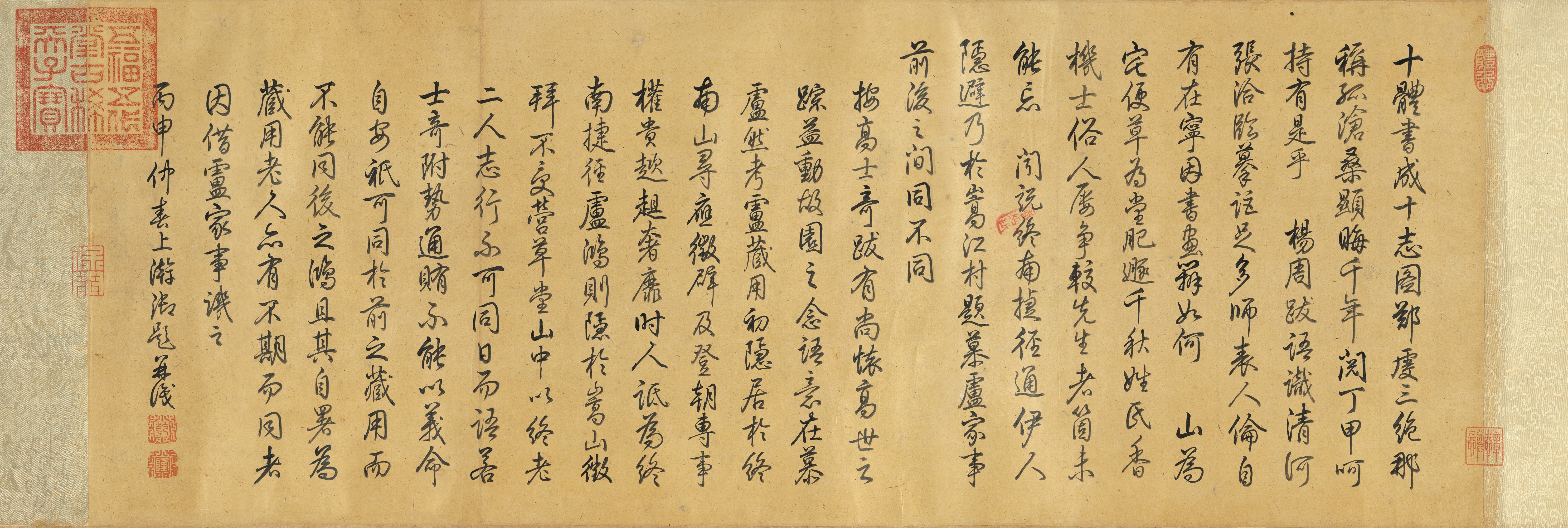 China Chinese Chinese Characters 6595x2220
