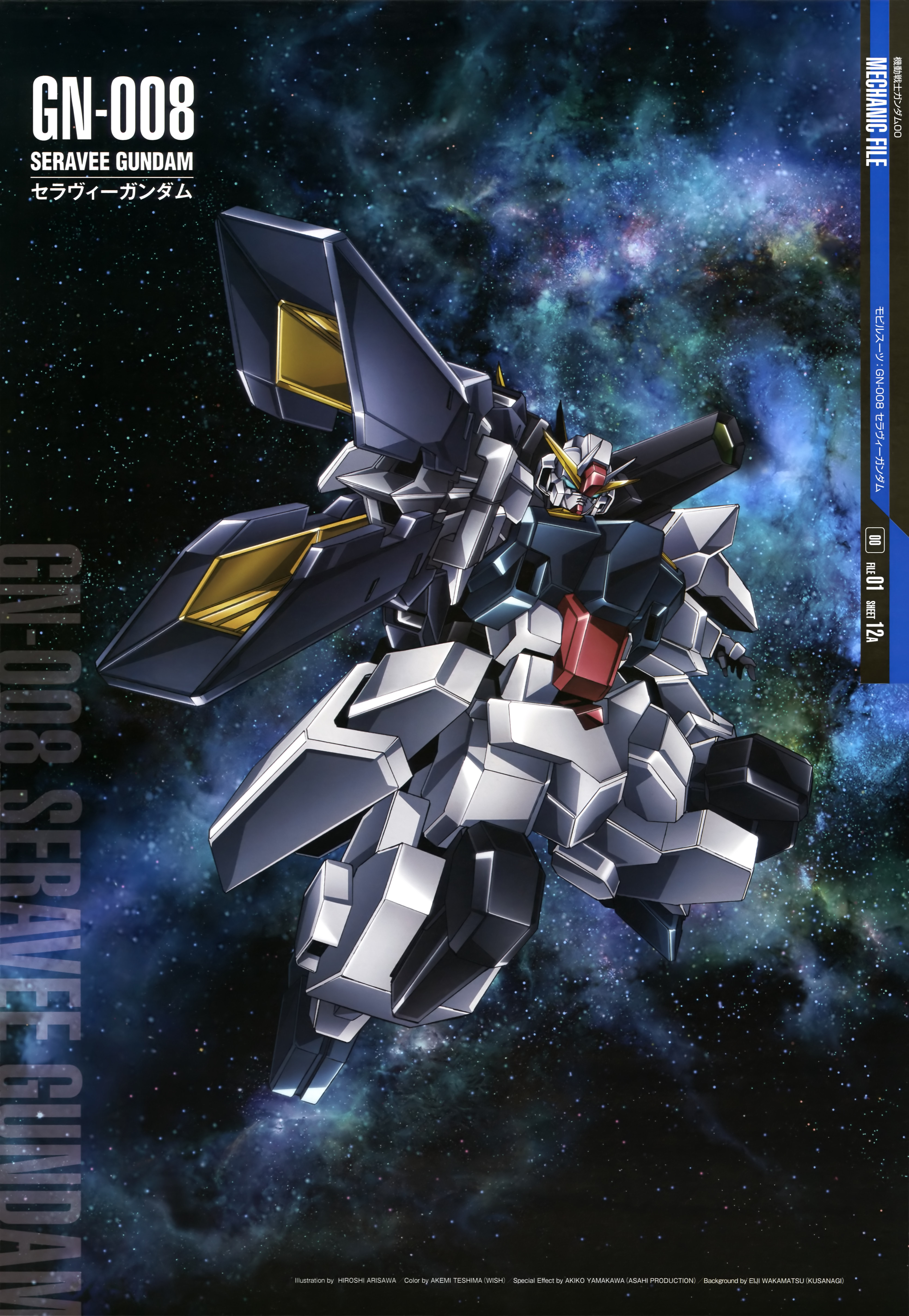 Seravee Gundam Anime Mechs Gundam Mobile Suit Gundam 00 Super Robot Taisen Artwork Digital Art 3934x5692