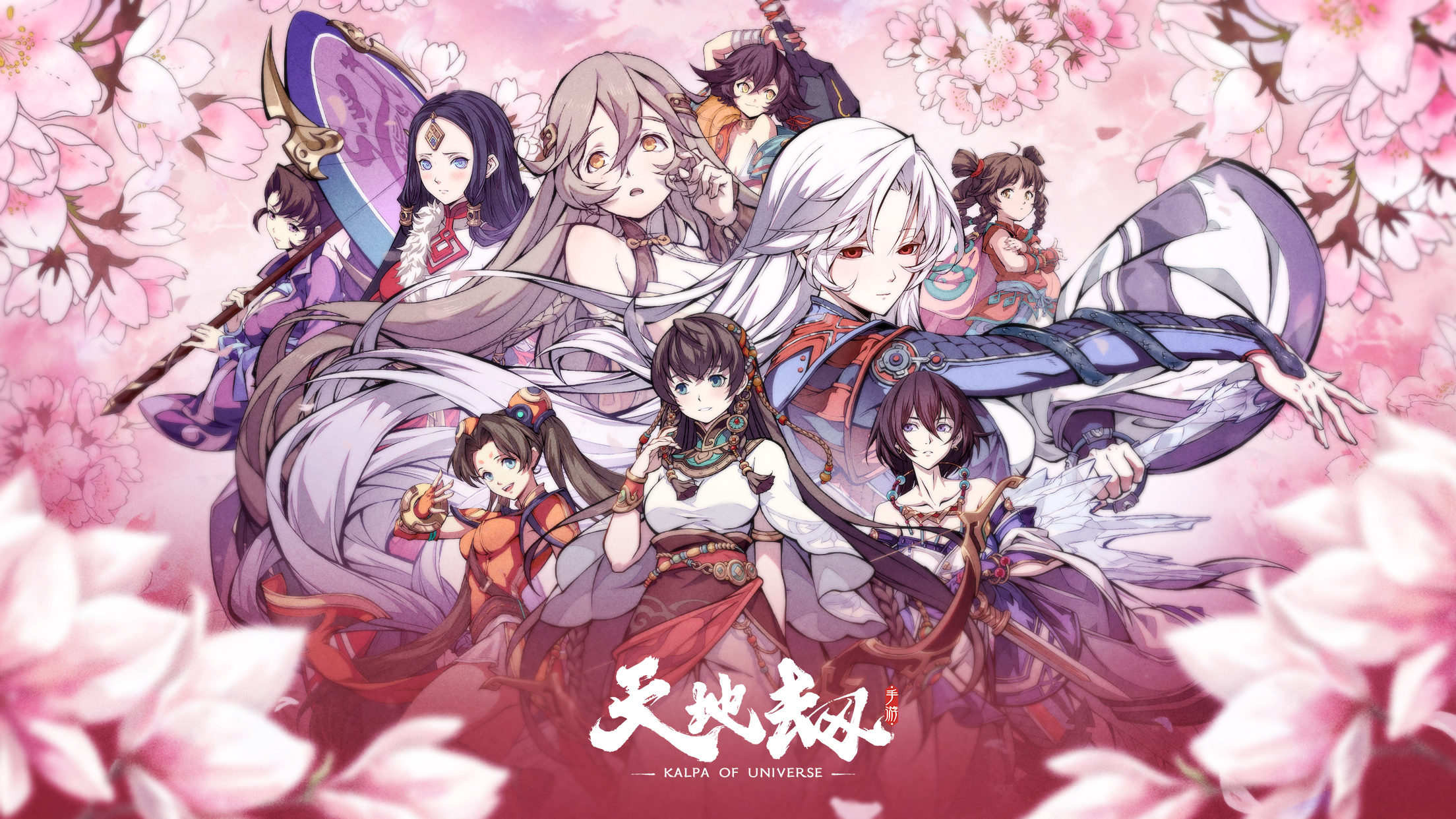 Tiandijie Anime Games Anime Girls Swordsman 2208x1242