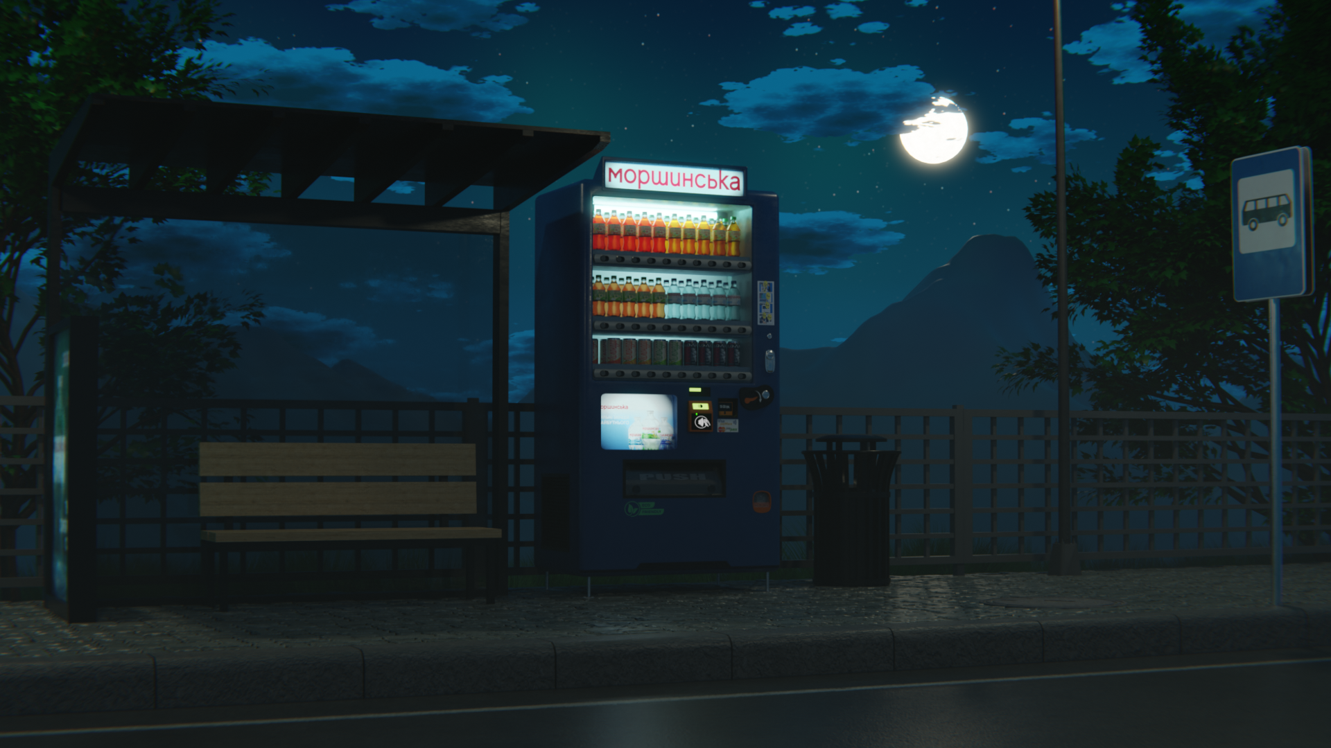 Vending Machine Bus Stop Night Blender Street Soda Digital Art Sky Clouds Moon Sign Moonlight Bench  1920x1080