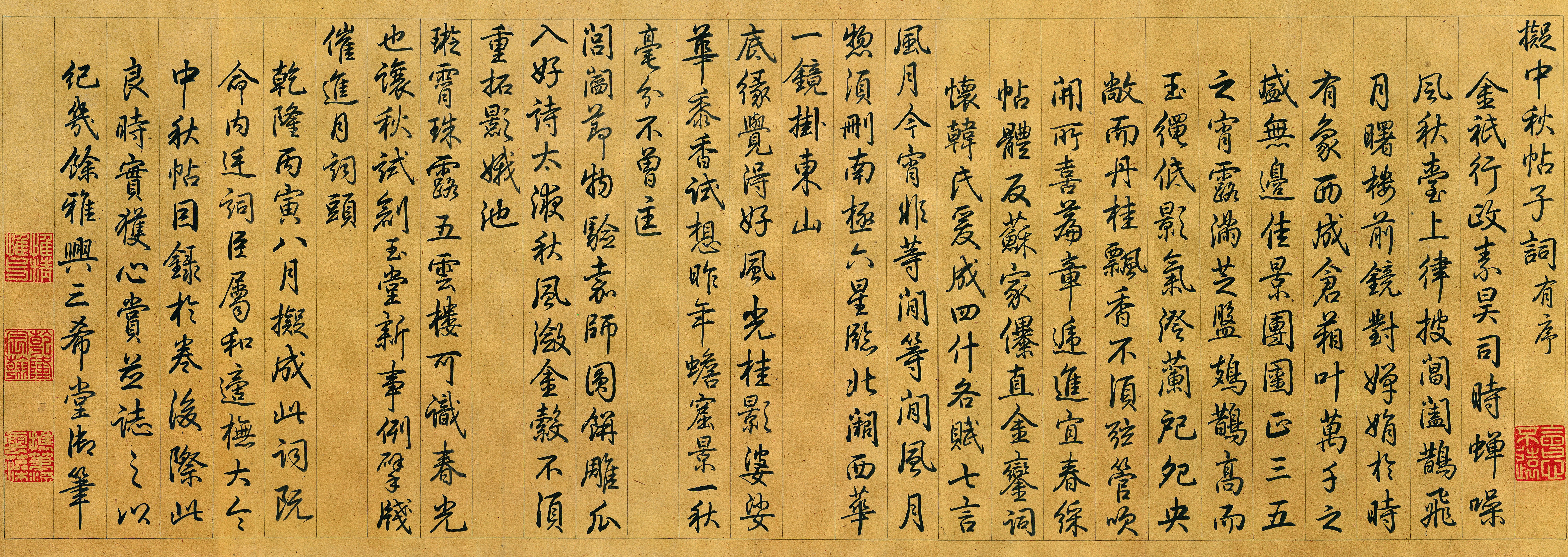 Calligraphy Chinese Characters 9135x3247