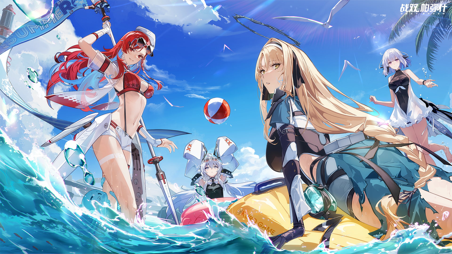 Punishing Gray Raven Anime Games Water Beach Ball 1920x1080