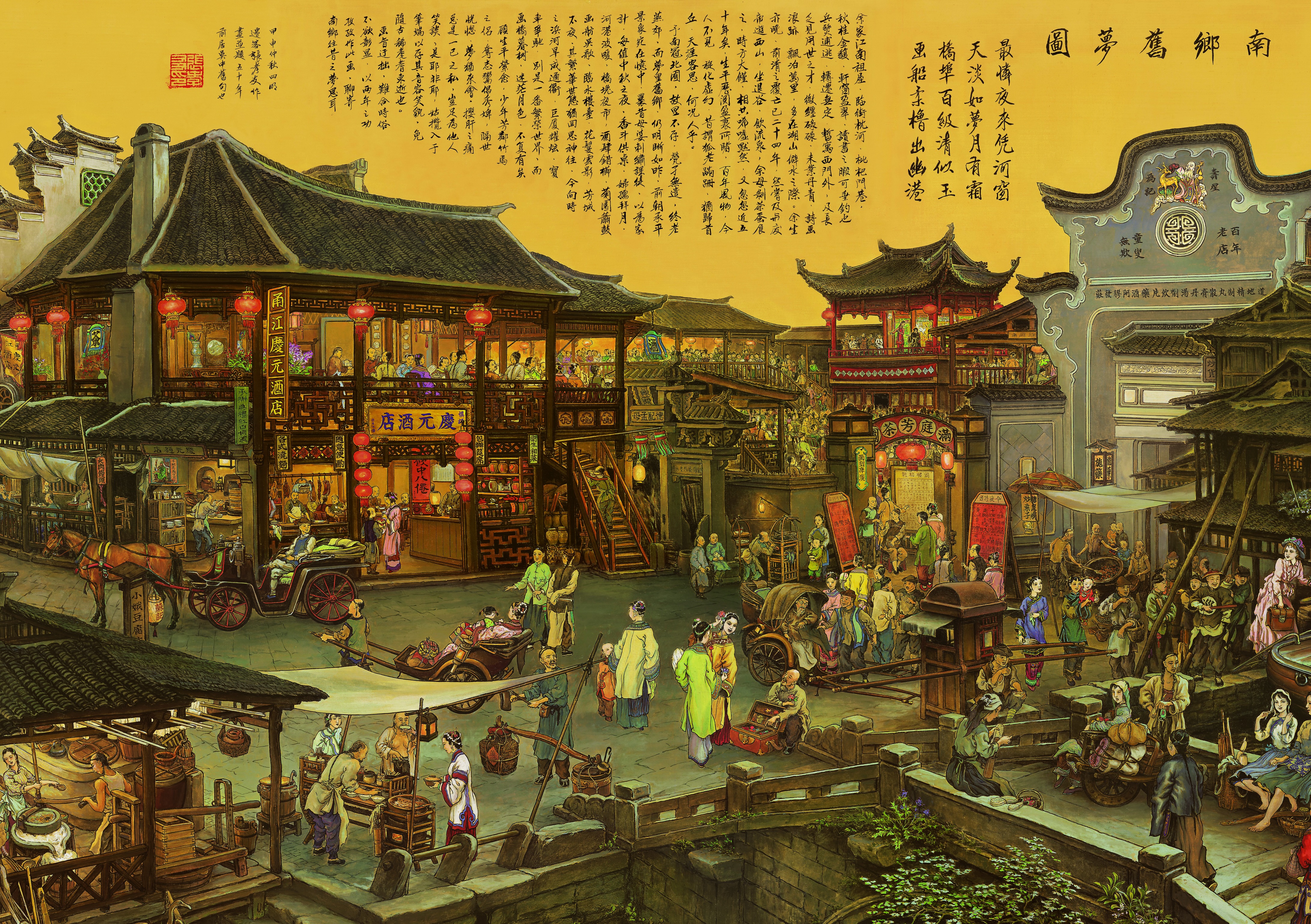 Drawing History China Qing Dynasty Artist Zhang Xiaoyou Past Dreams Of Sounthern Hometown Nan Xiang  4358x3072
