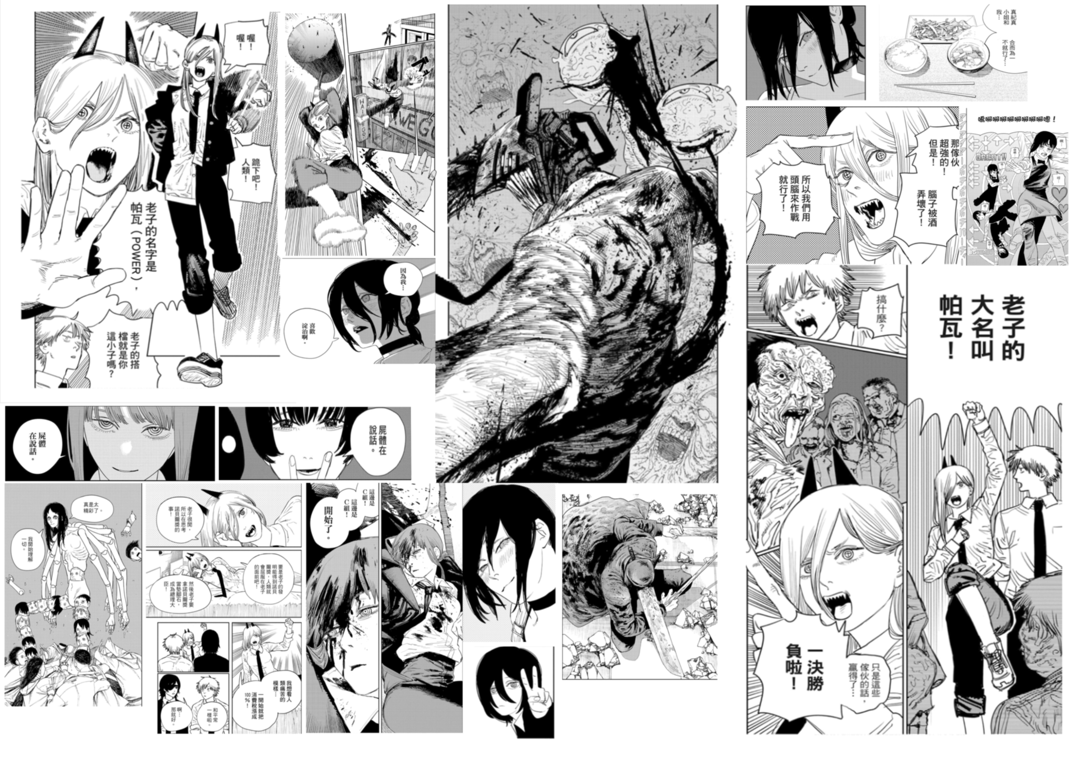 Wallpaper  Chainsaw Man Makima Chainsaw Man manga artwork tie  1920x1080  zaktech90  1927717  HD Wallpapers  WallHere