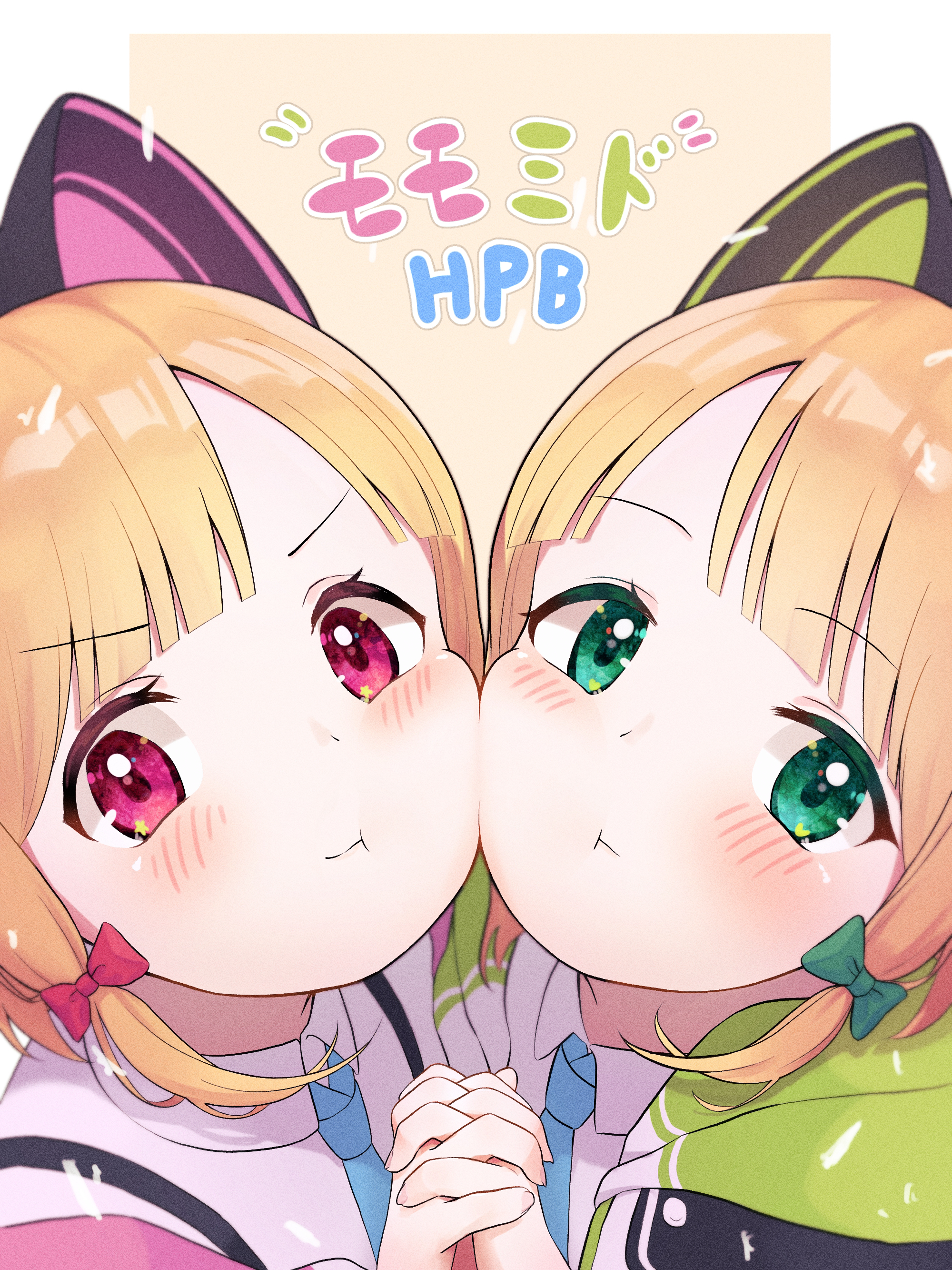 Cuteg Twins Anime Girls Portrait Display Cat Girl Cat Ears Bow Tie Blushing Looking At Viewer Short  2000x2666