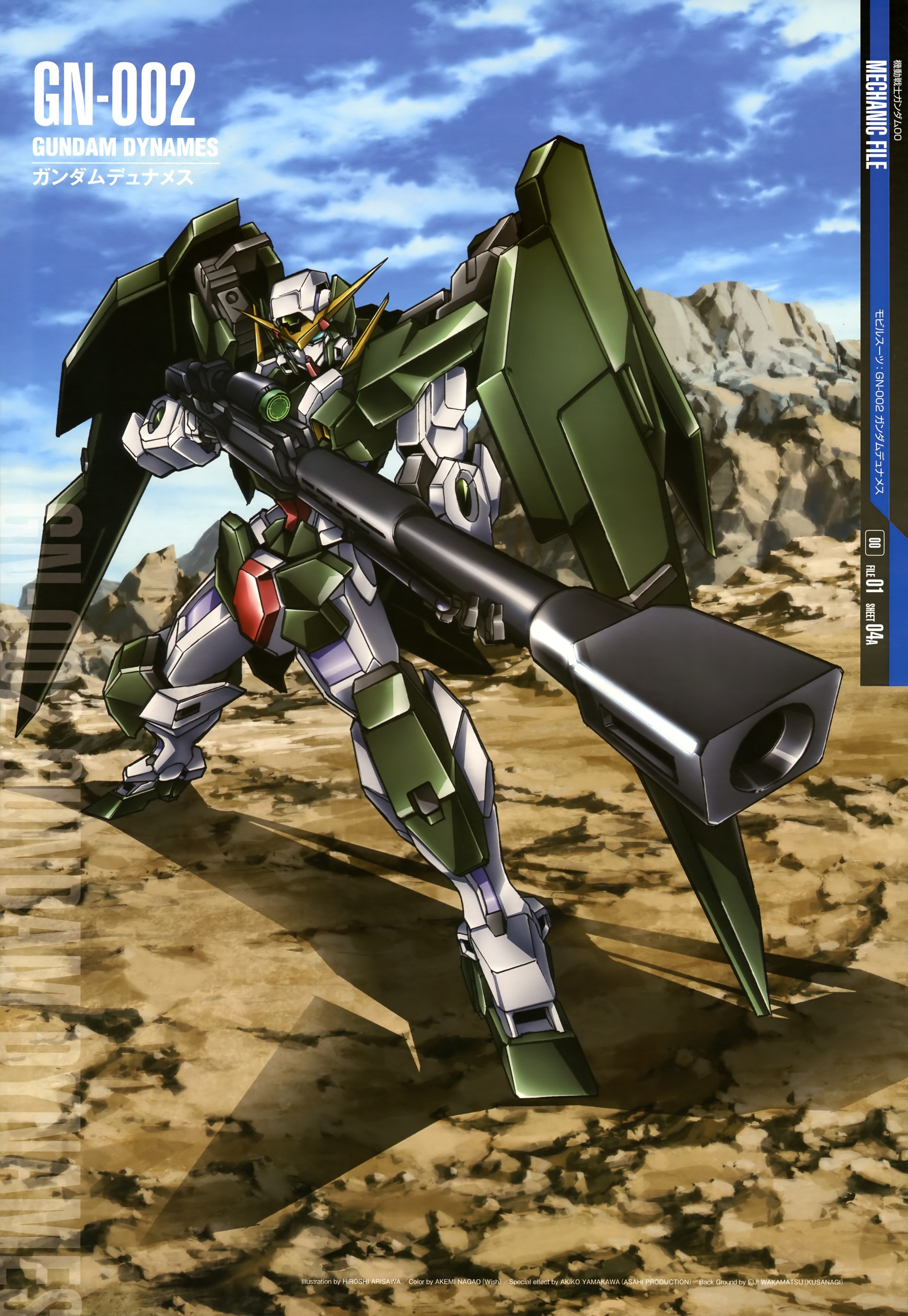 Gundam Dynames Anime Mechs Super Robot Taisen Mobile Suit Gundam 00 Gundam Artwork Digital Art 3448x5000