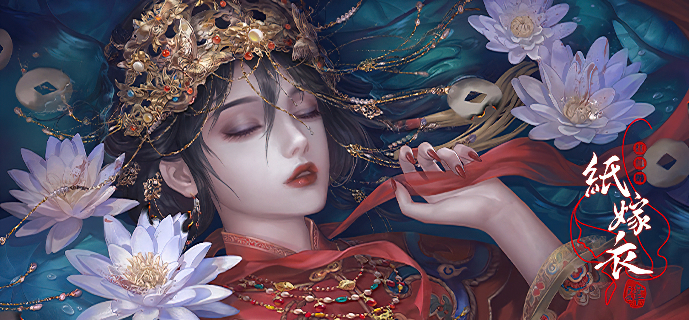 ZhiJiaYi Cui Wanying Fantasy Girl Fantasy Art Closed Eyes Flowers Jewelry Chinese 2240x1040