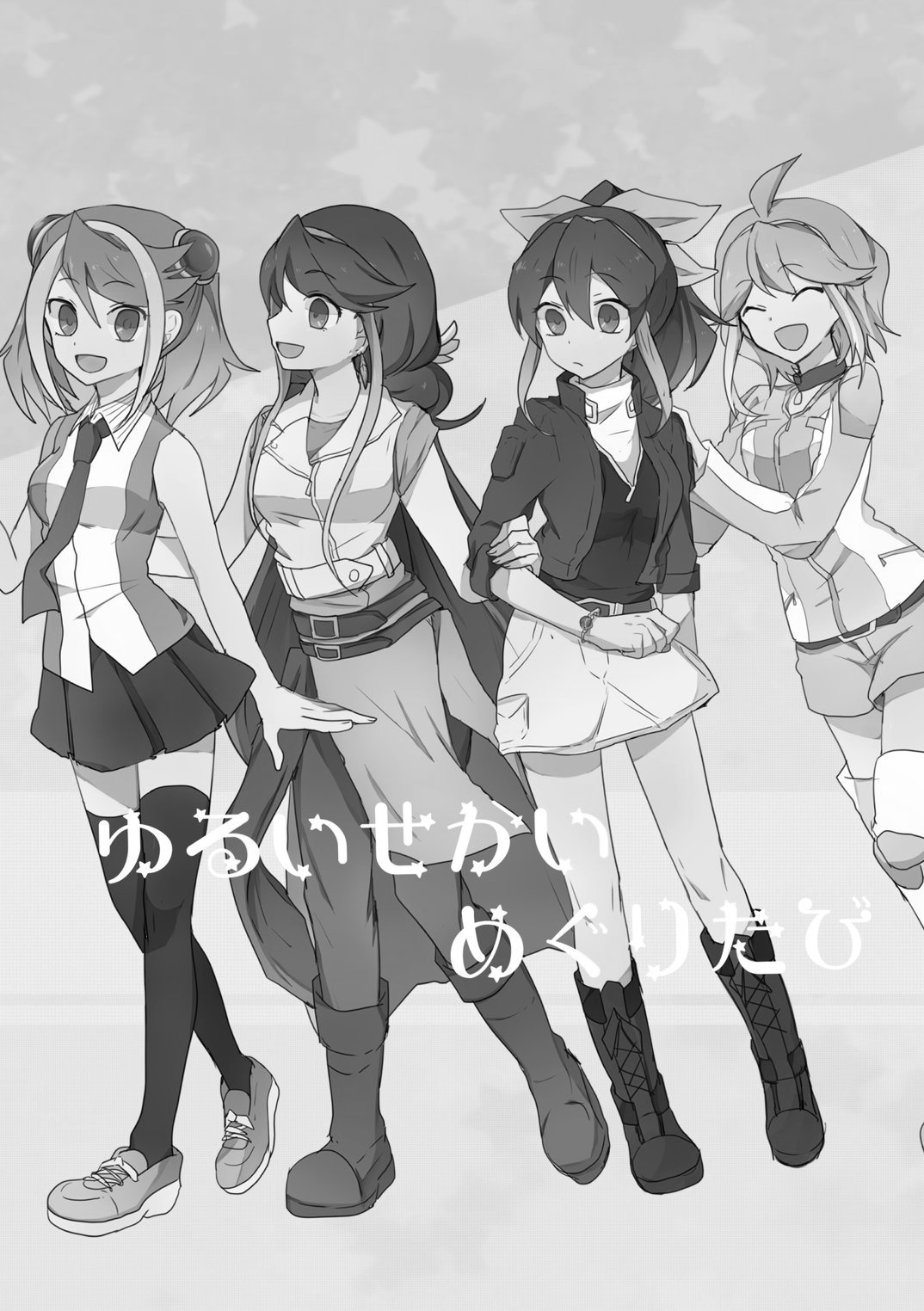 Anime Anime Girls Monochrome Yu Gi Oh Yu Gi Oh ARC V Hiiragi Yuzu Kurosaki Ruri Rin Yu Gi Oh Serena  1074x1524